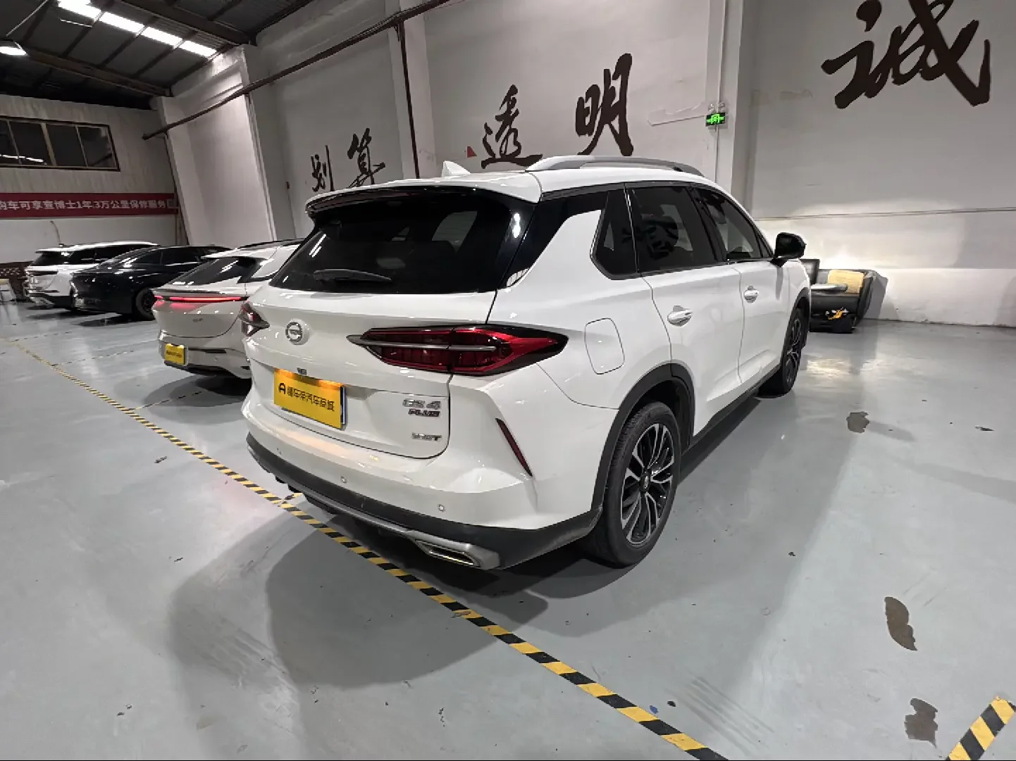 GAC Trumpchi GS4 PLUS