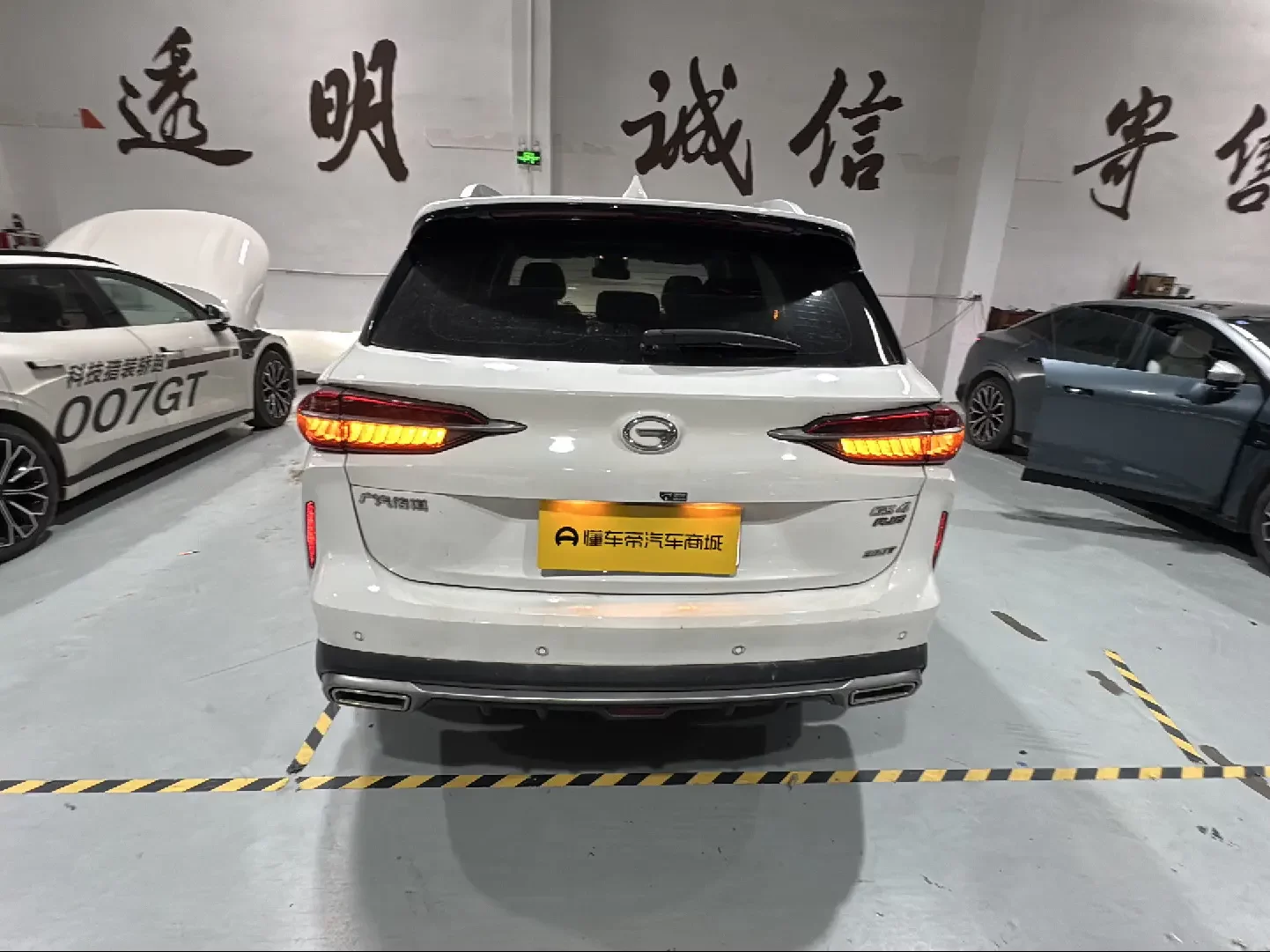 GAC Trumpchi GS4 PLUS