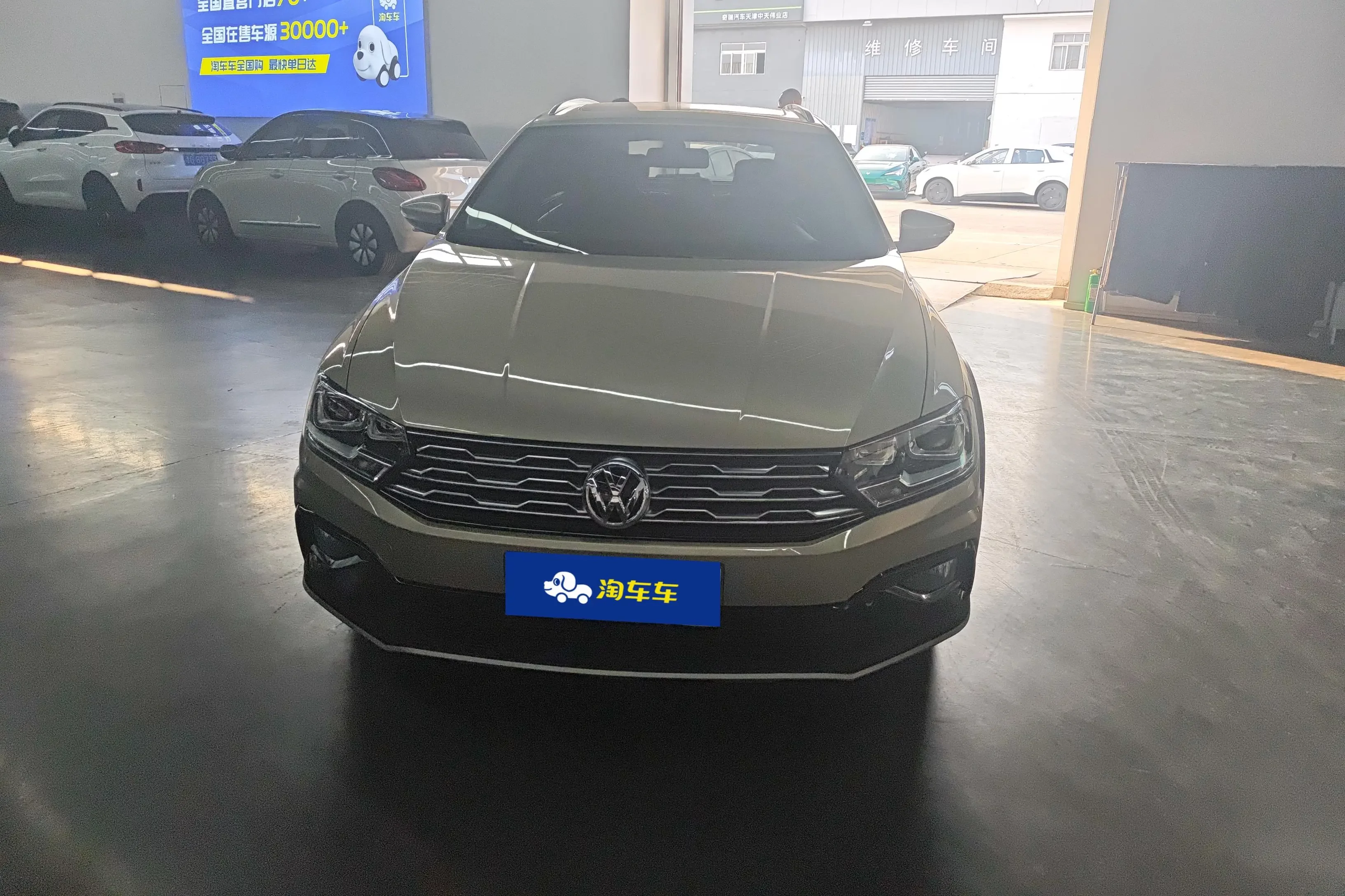 Volkswagen C-TREK Weiling  из Китая