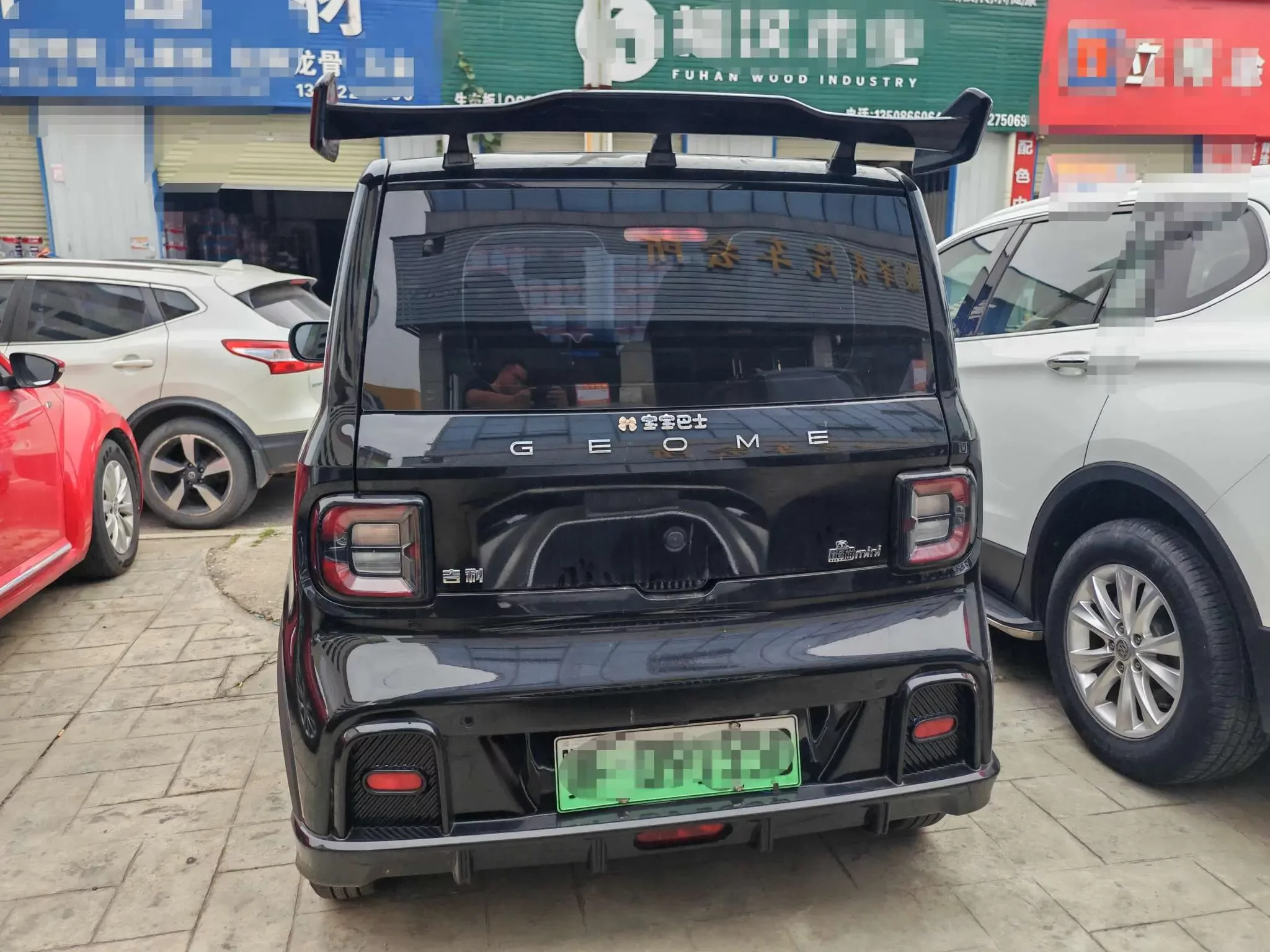Geely panda