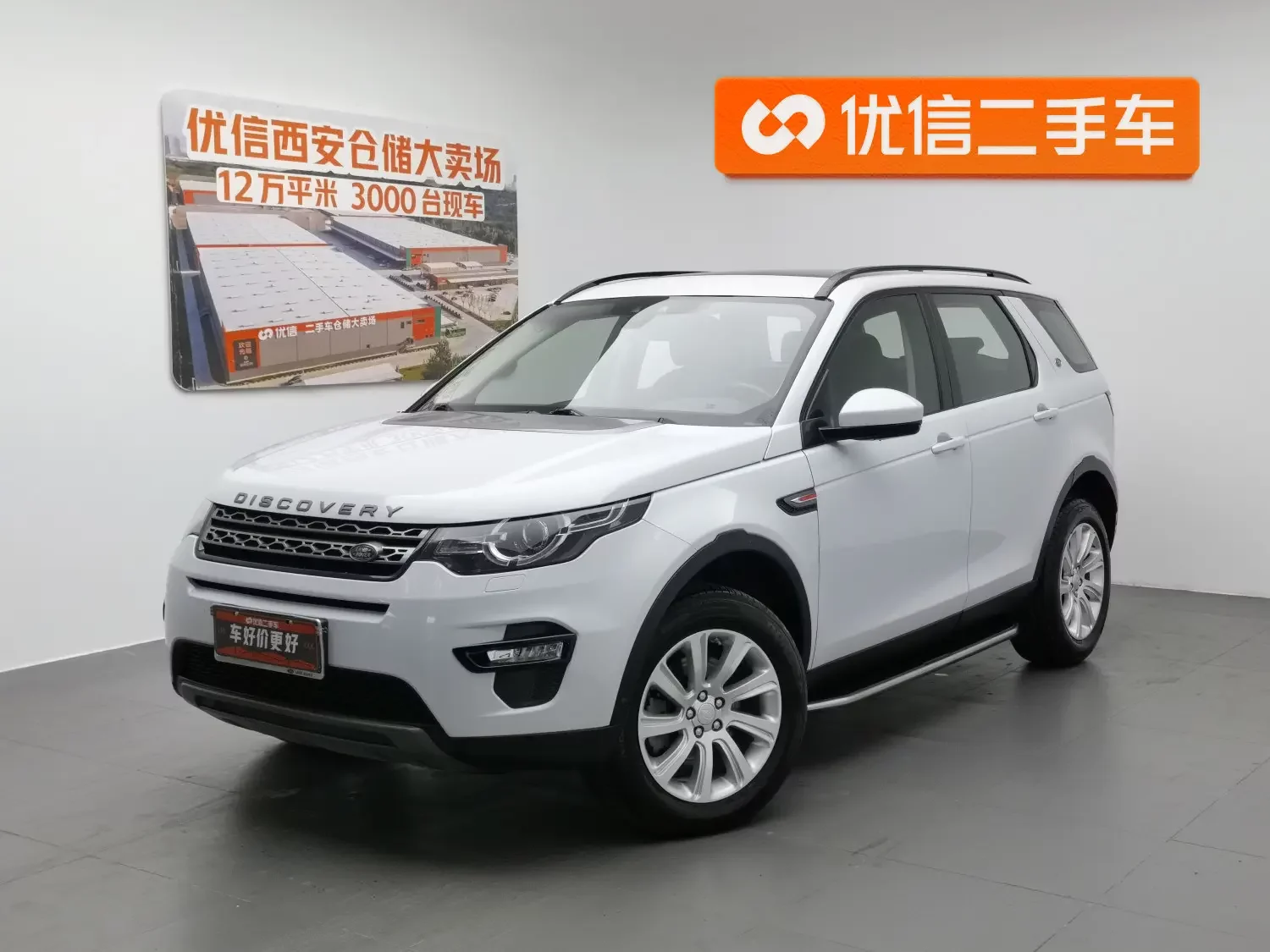 Land Rover Discover the magic