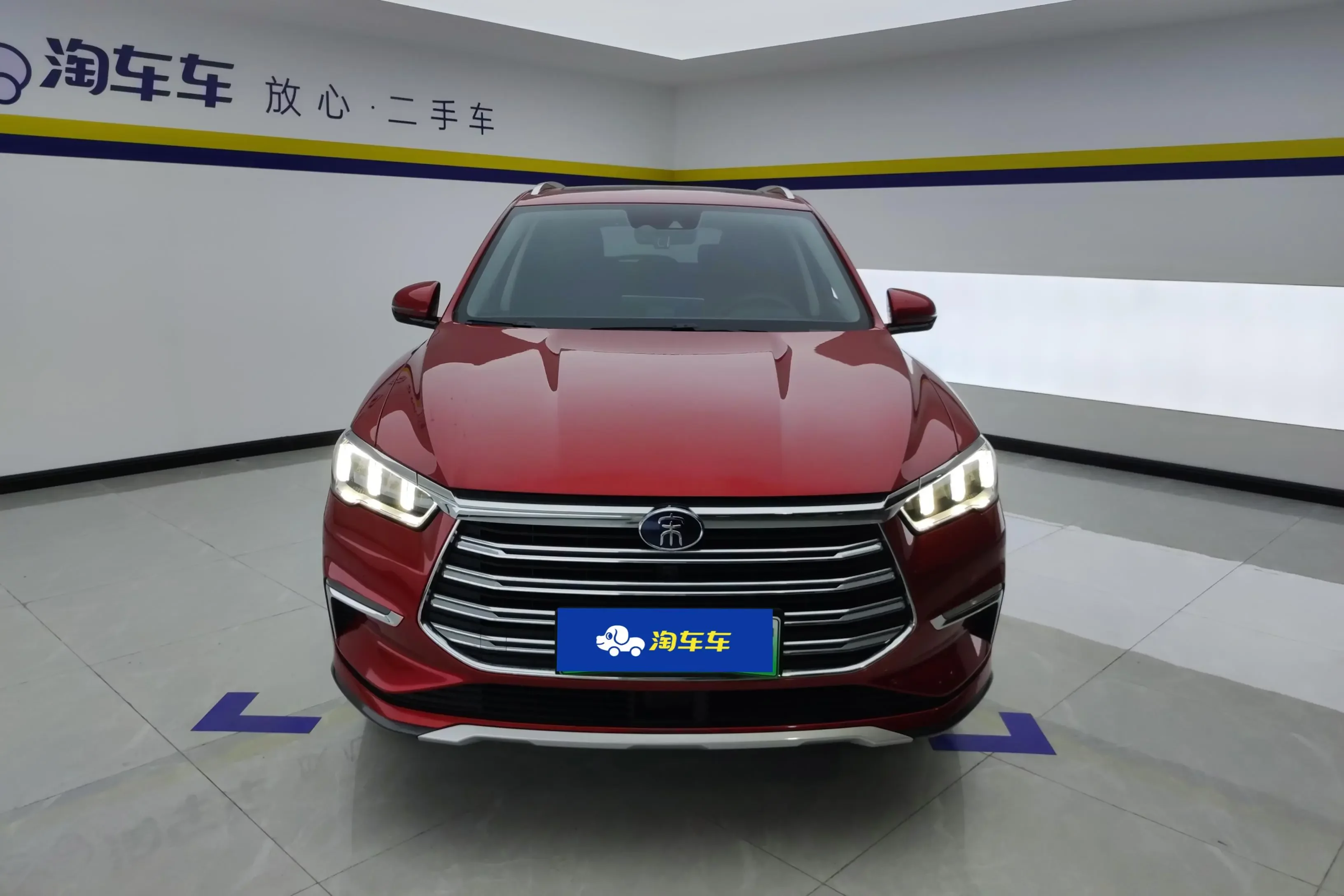 BYD Song Pro DM