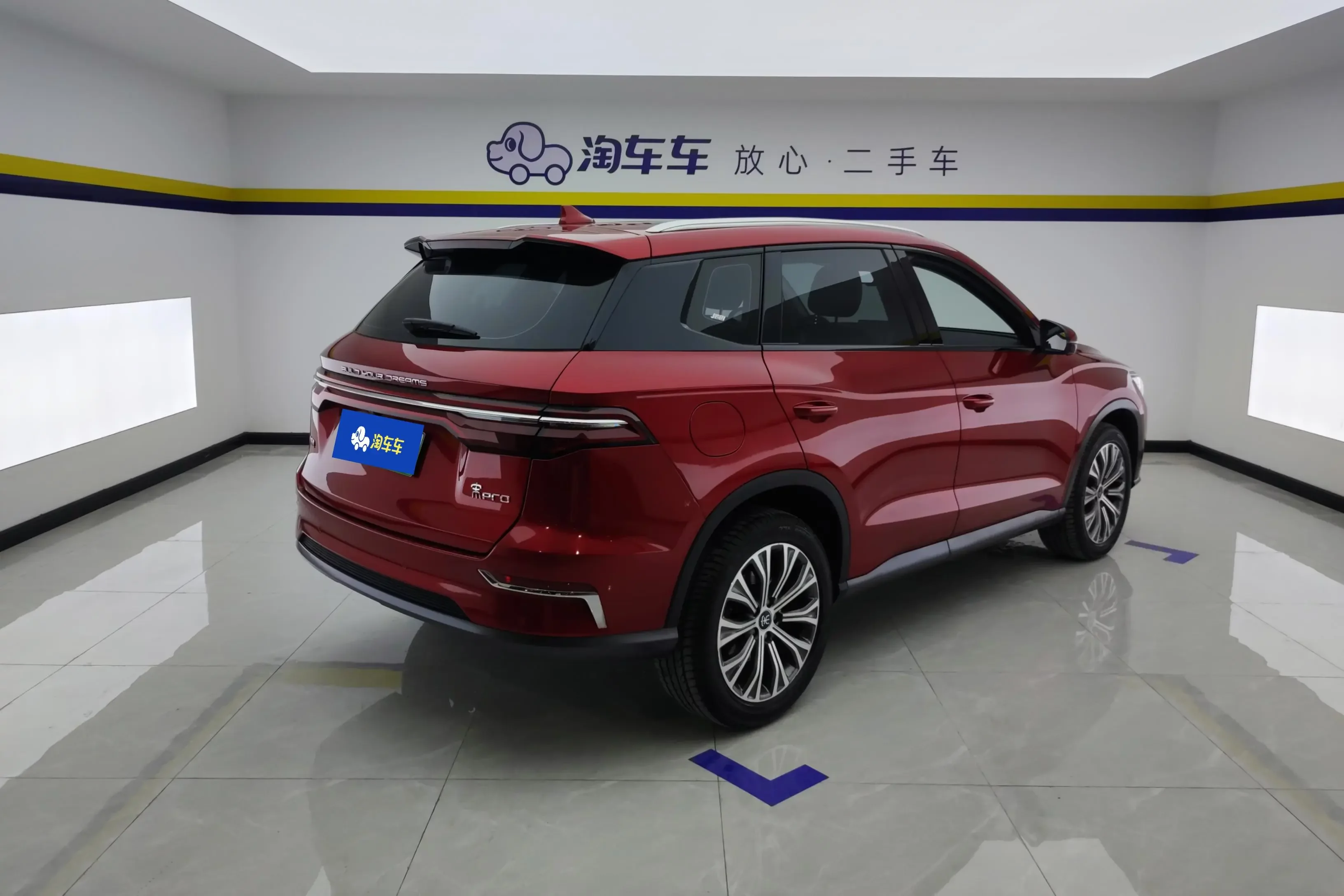 BYD Song Pro DM