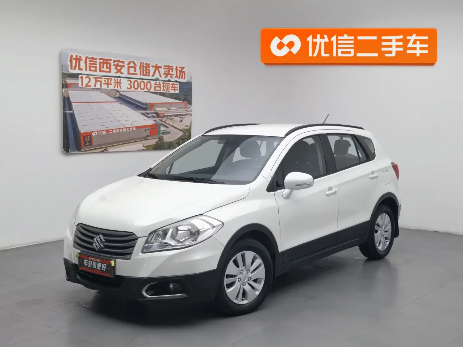 Suzuki Feng Yu  из Китая
