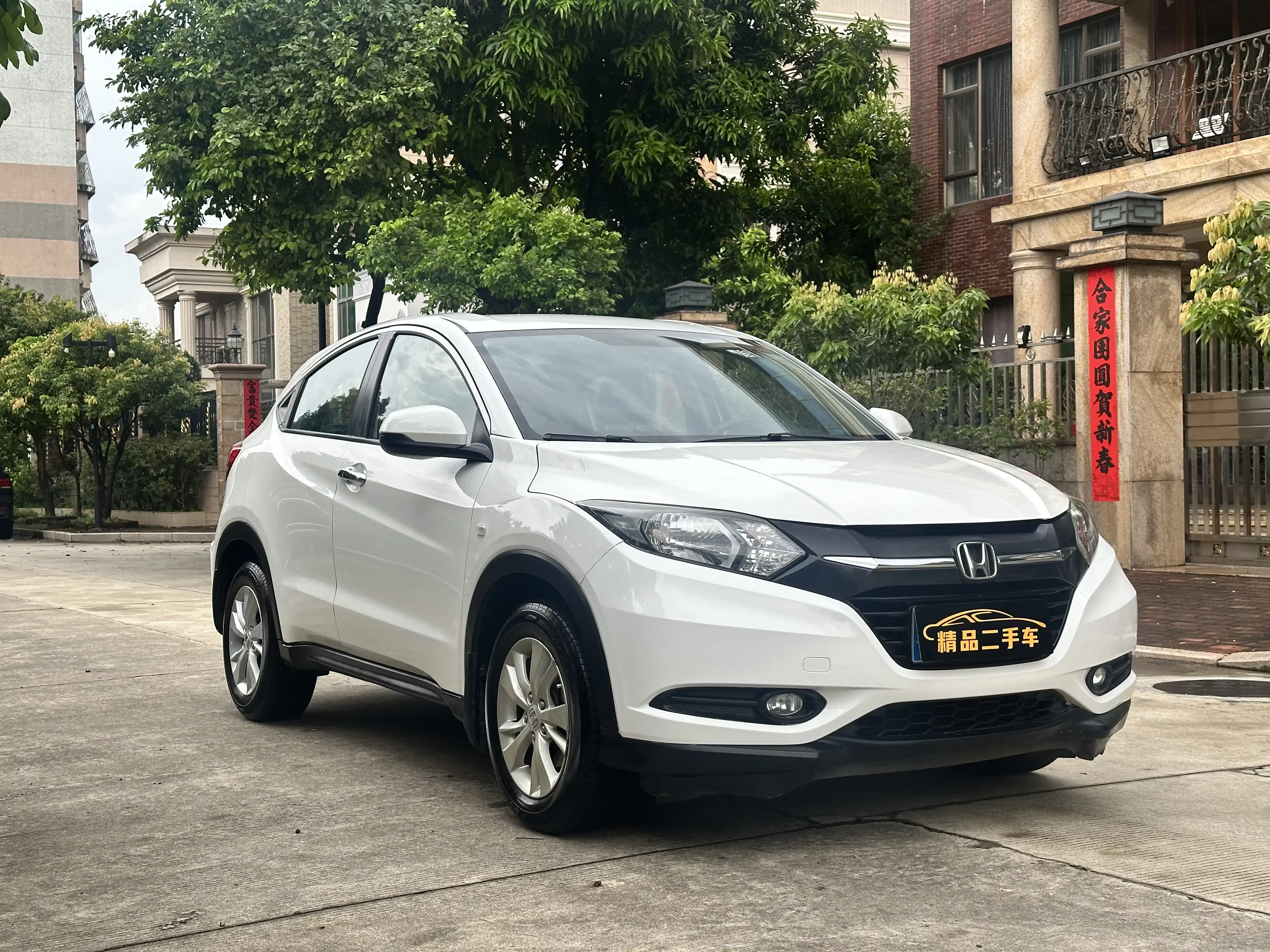 Honda Vezel