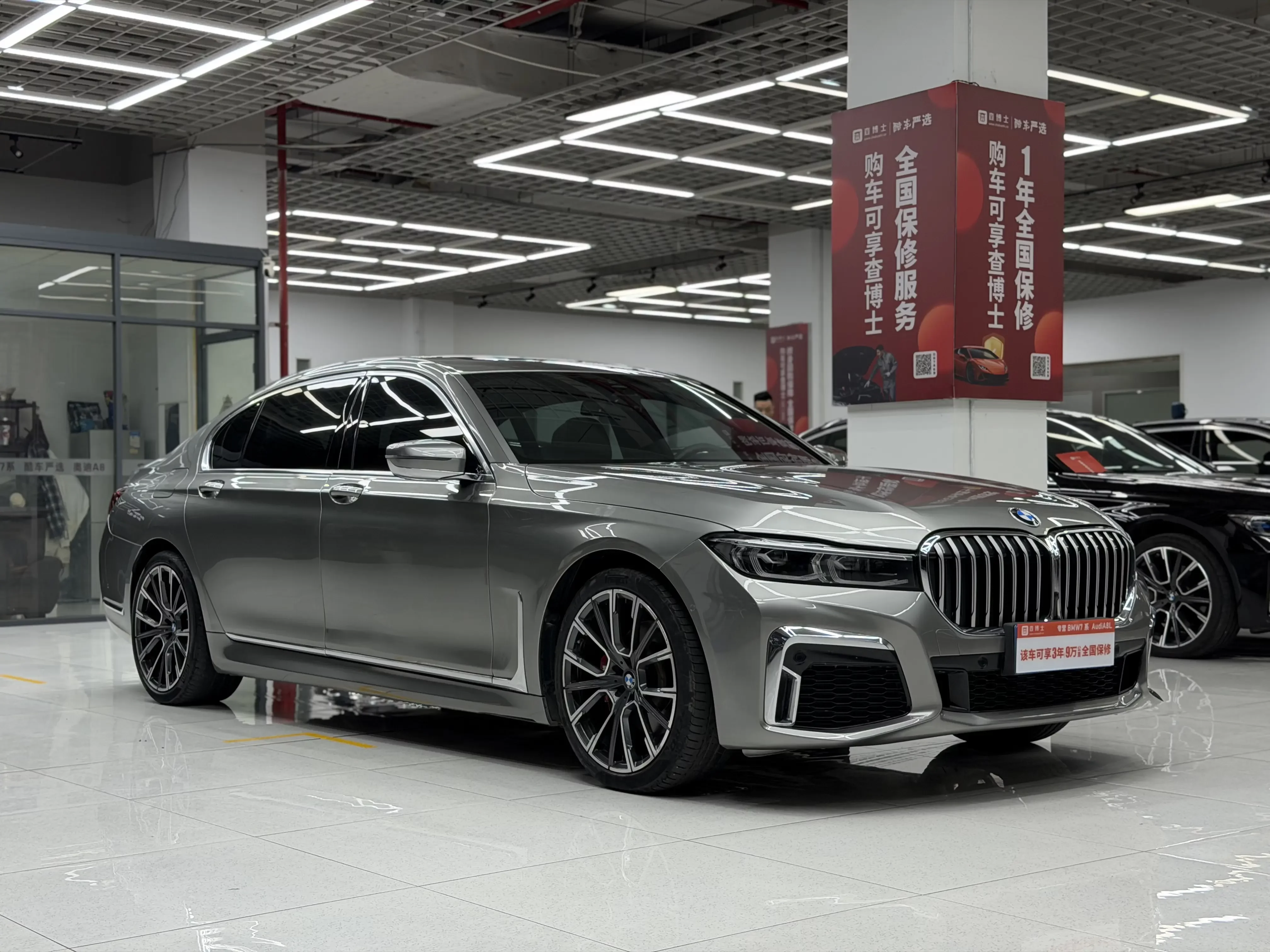 BMW 7 Series