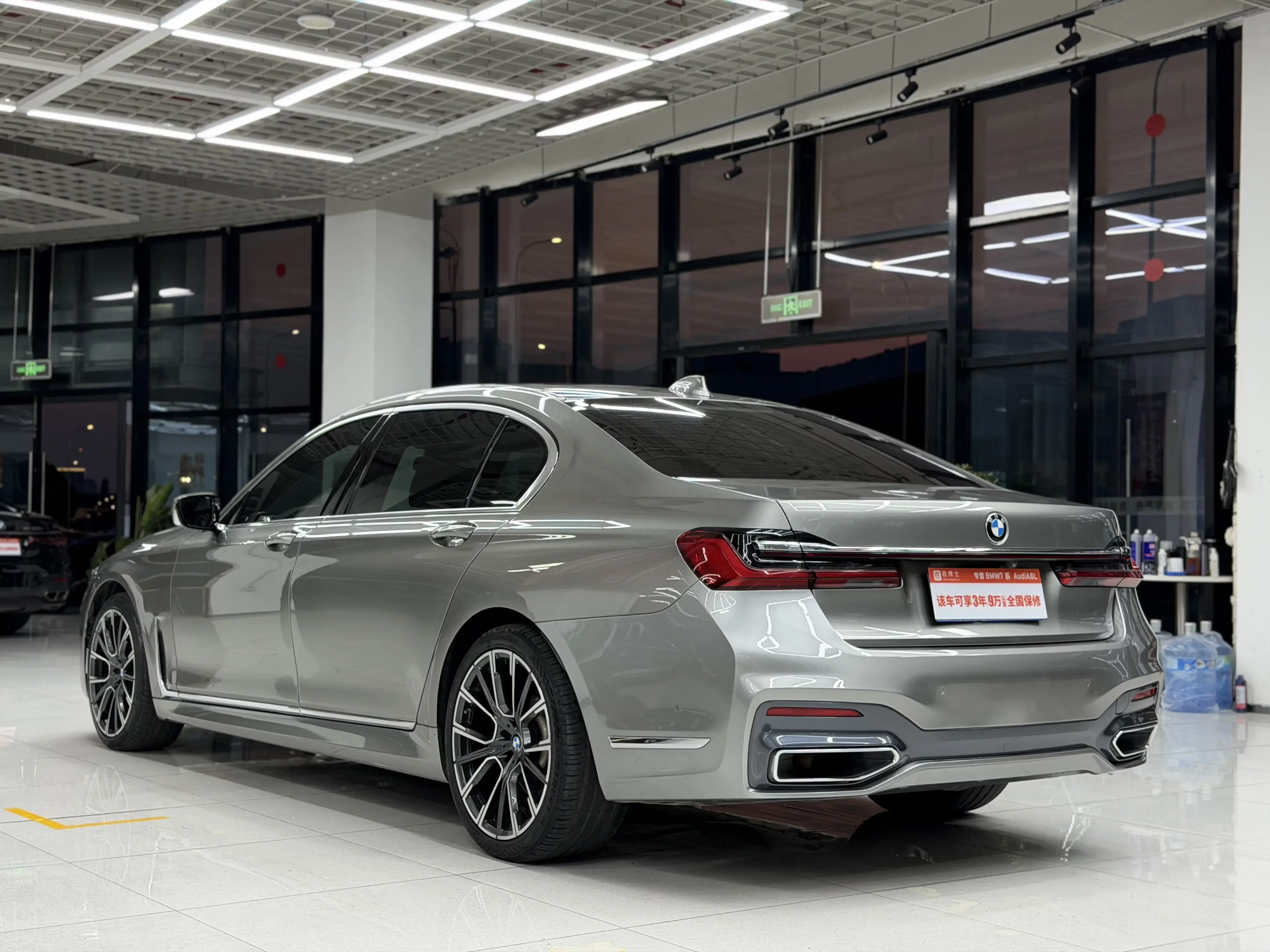 BMW 7 Series
