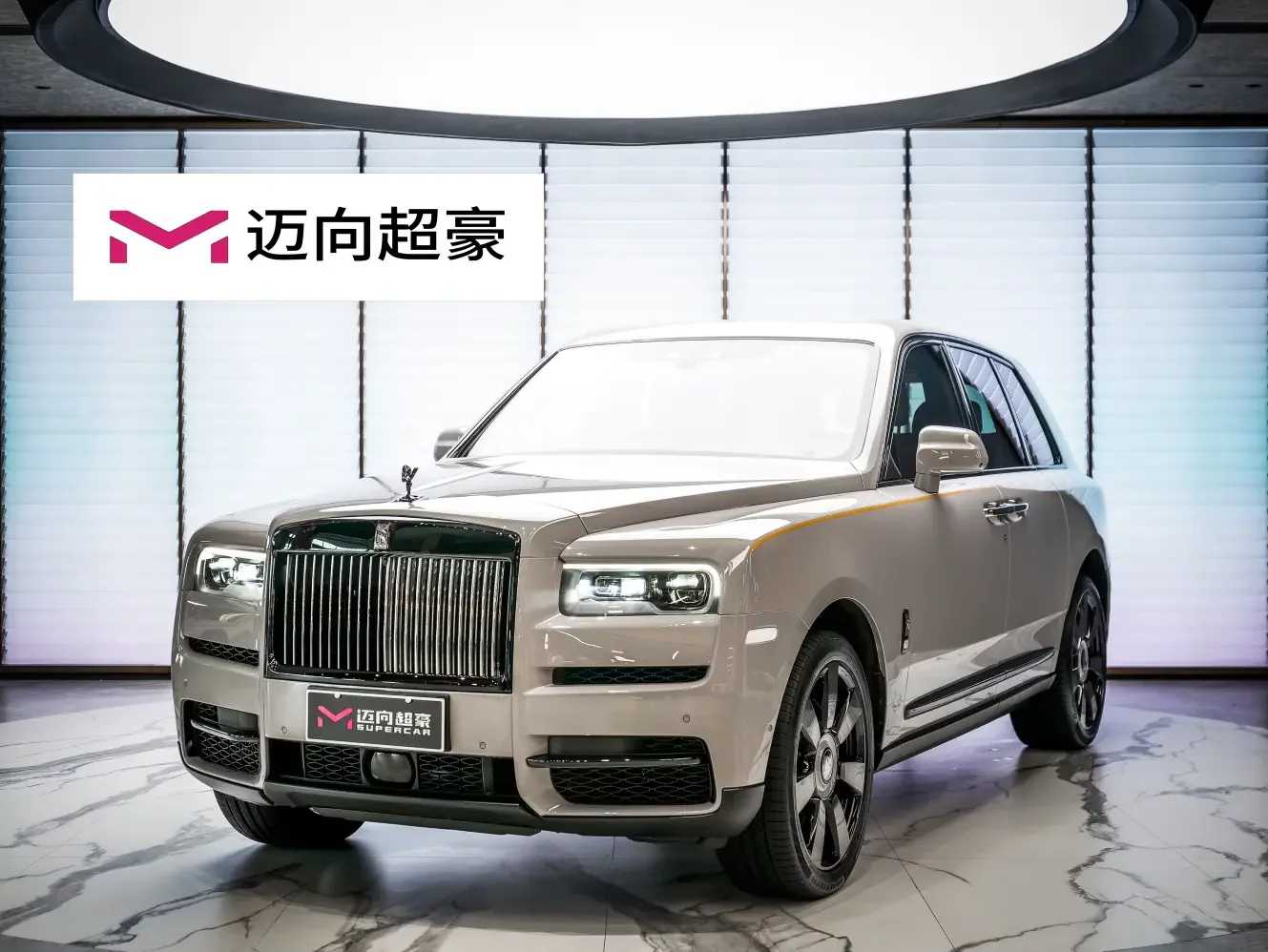 Rolls Royce Cullinan