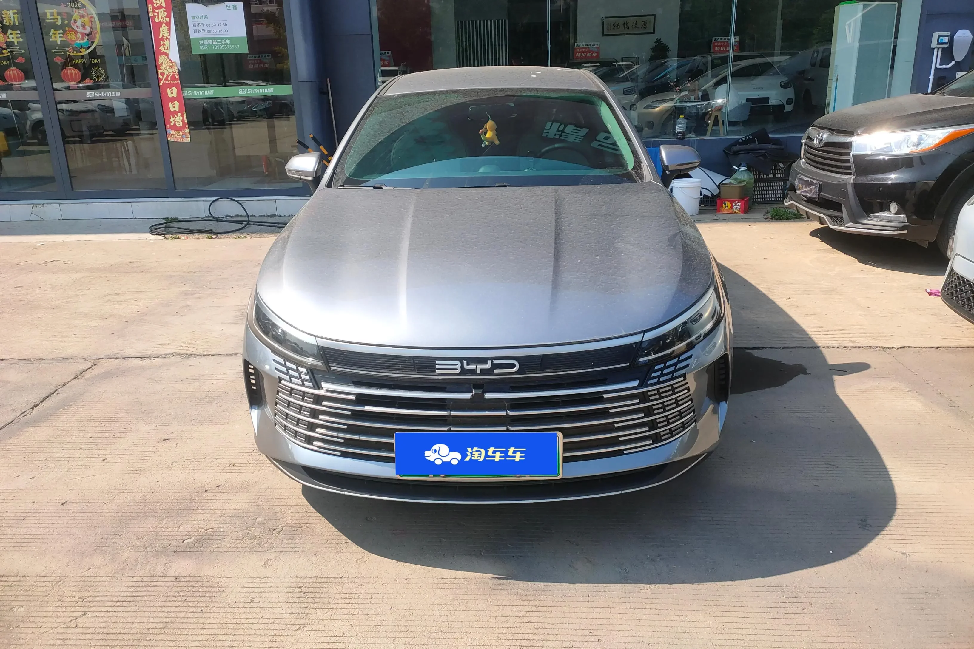 BYD Destroyer 05