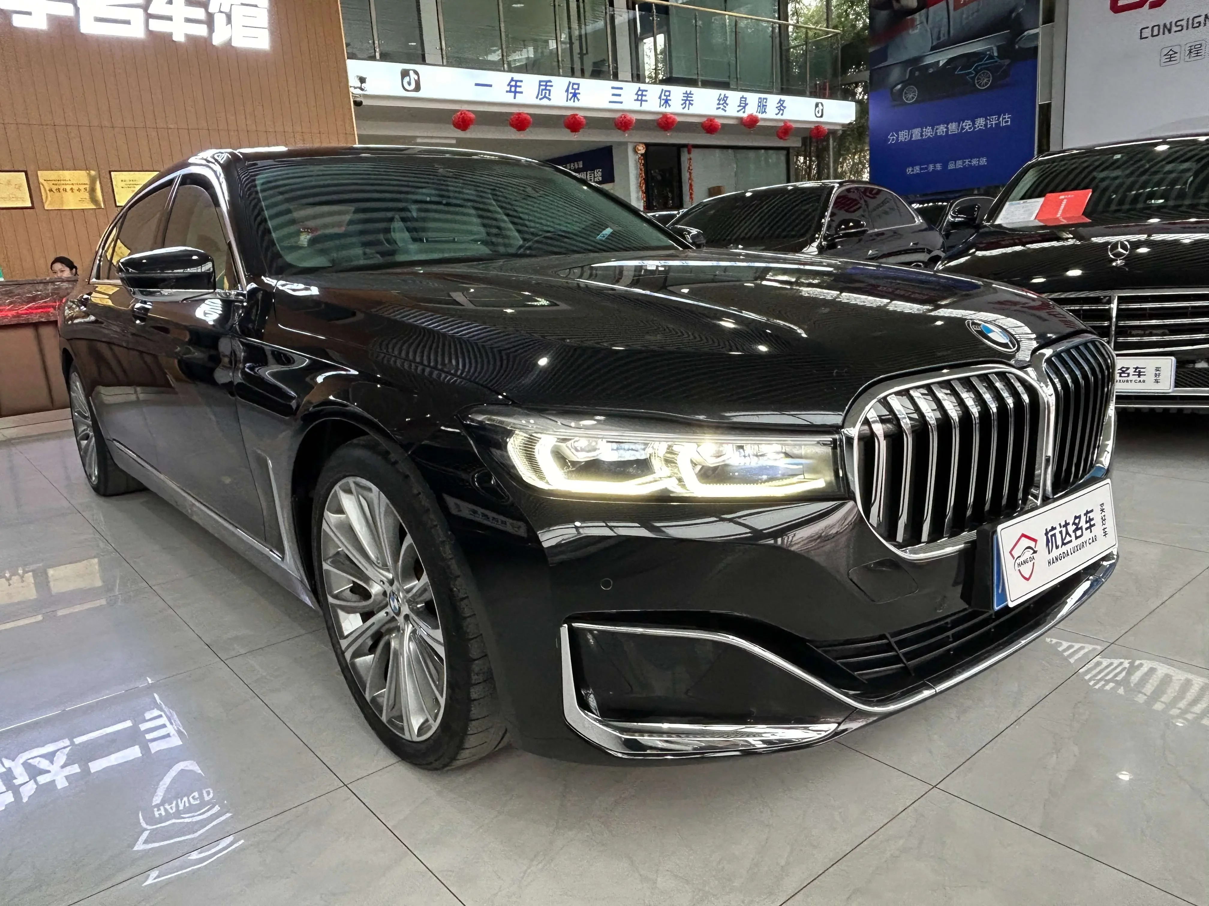 BMW 7 Series