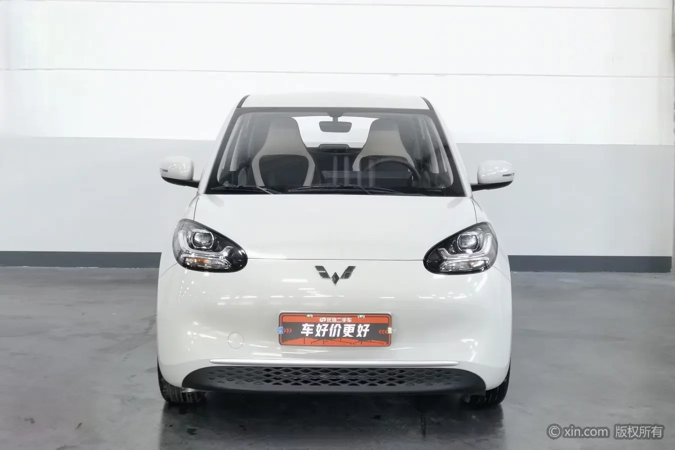 Wuling Bingo