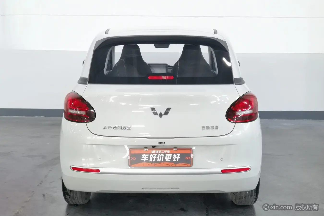 Wuling Bingo