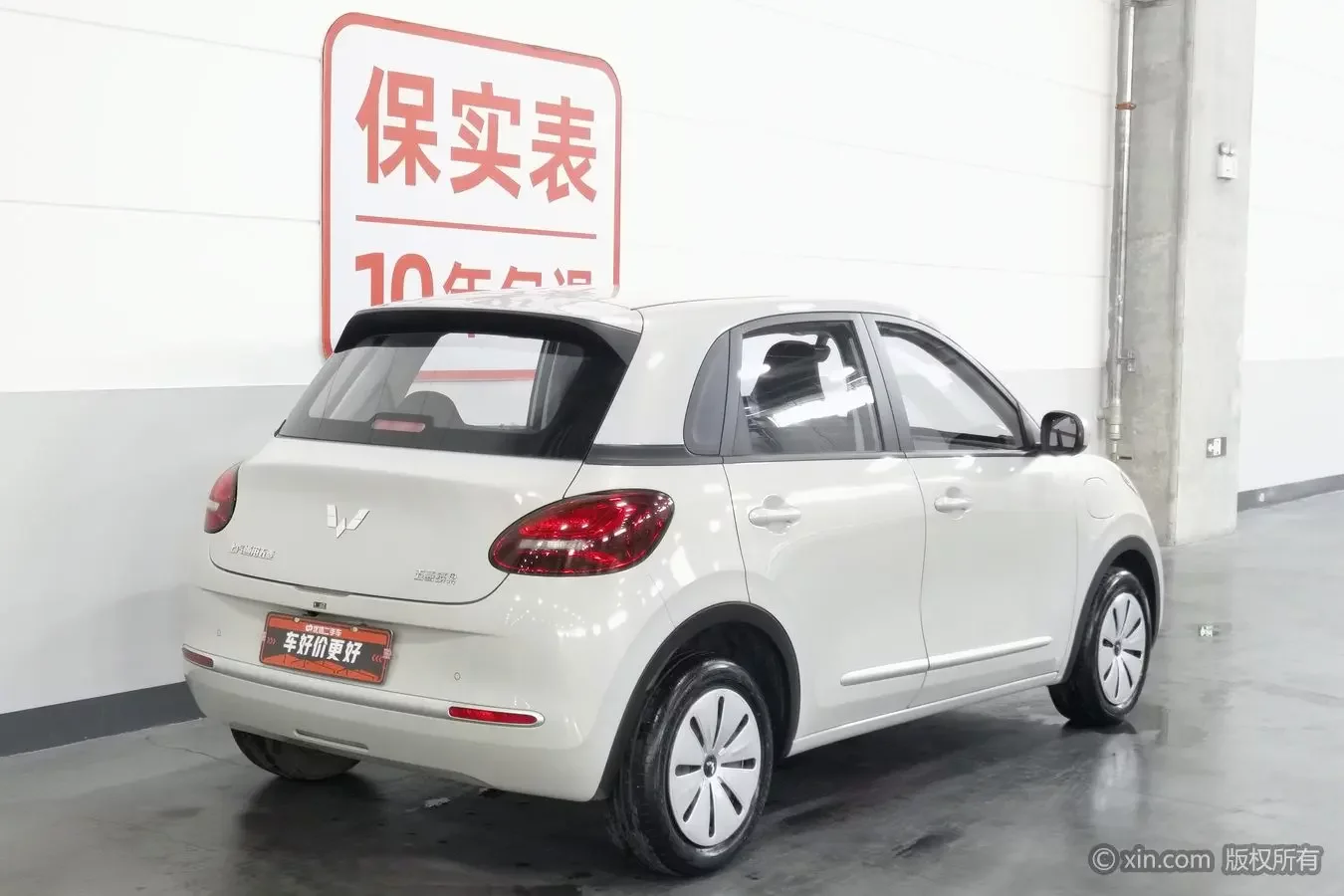 Wuling Bingo