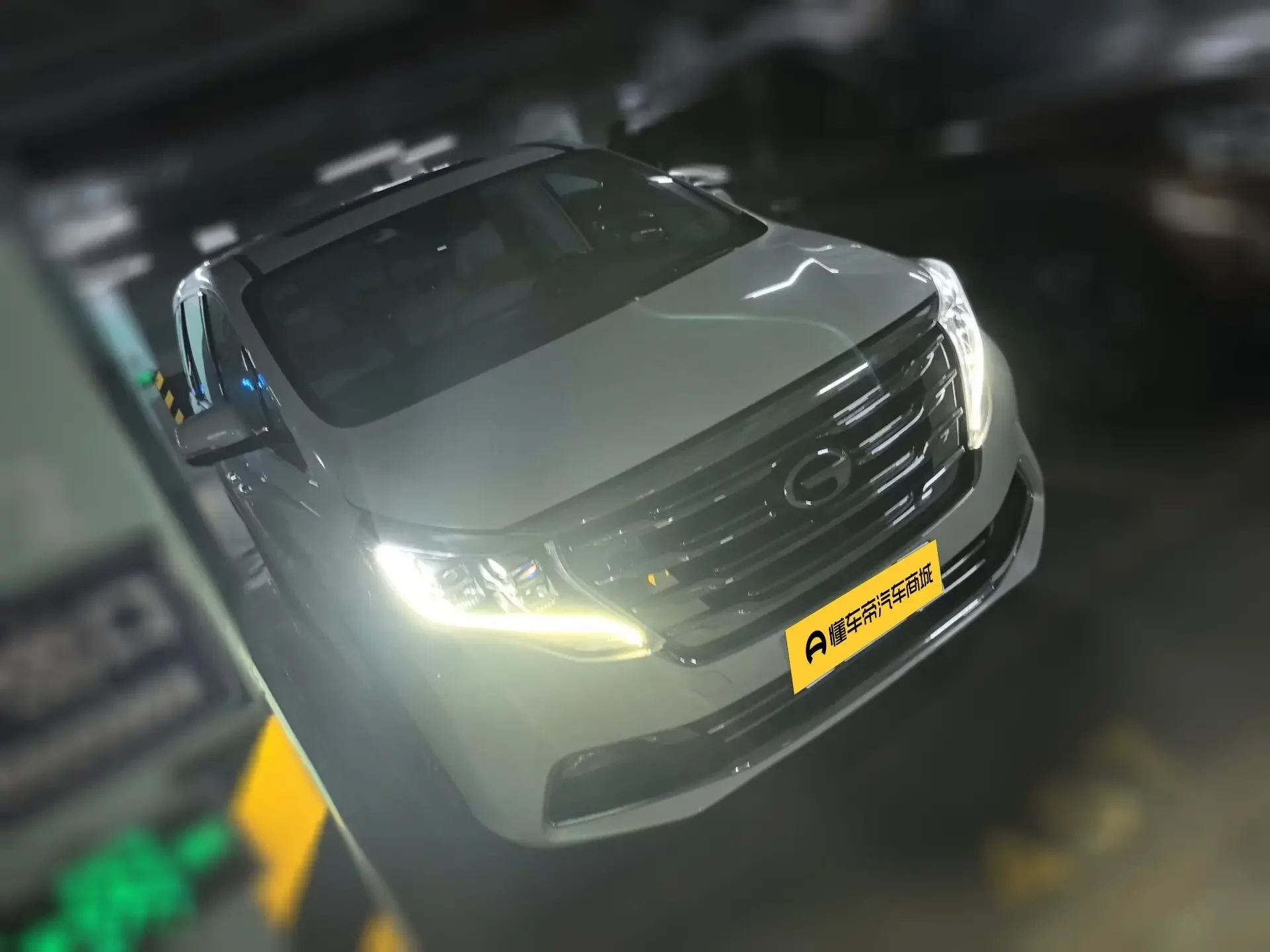 GAC Trumpchi M8