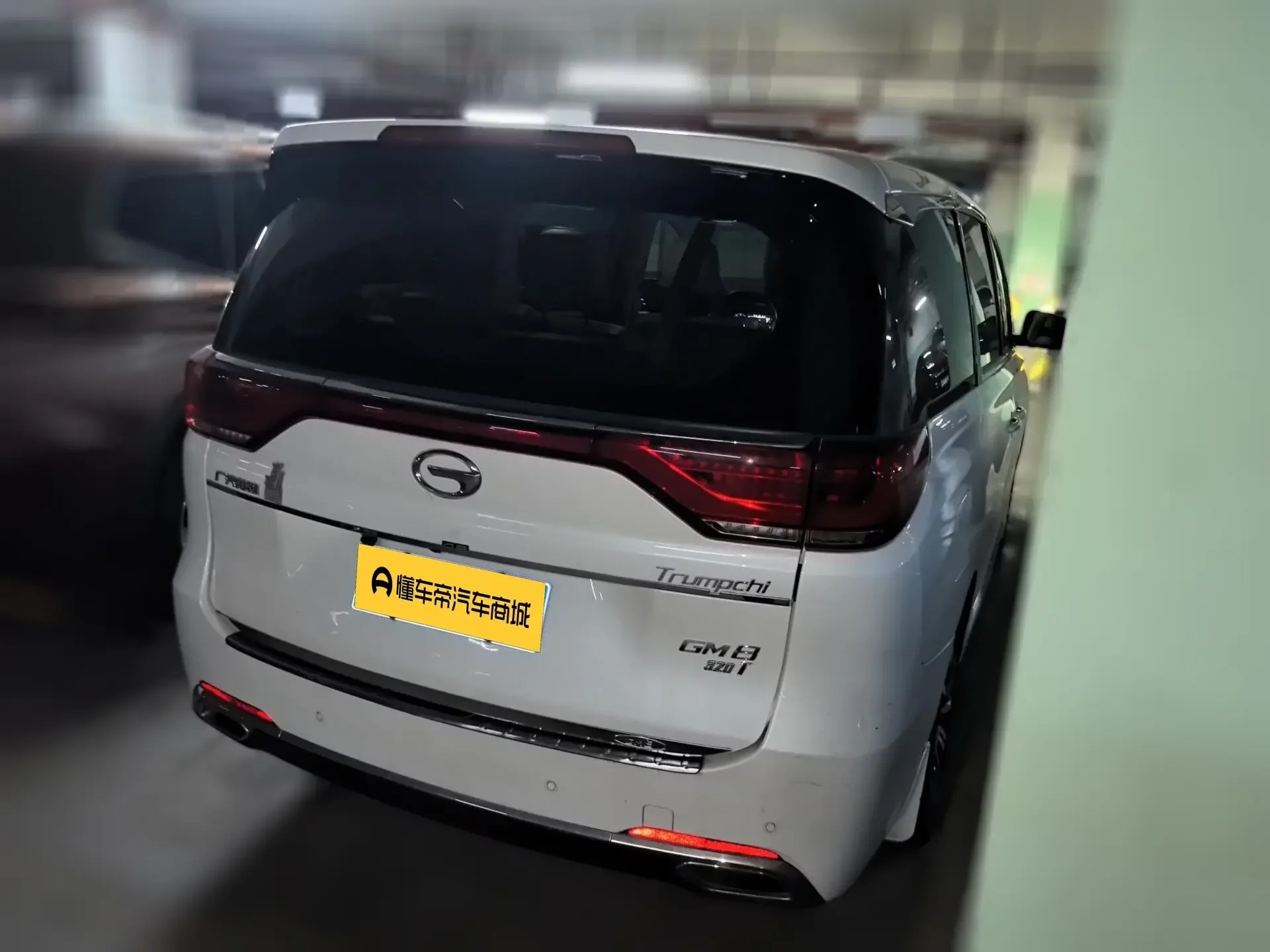 GAC Trumpchi M8