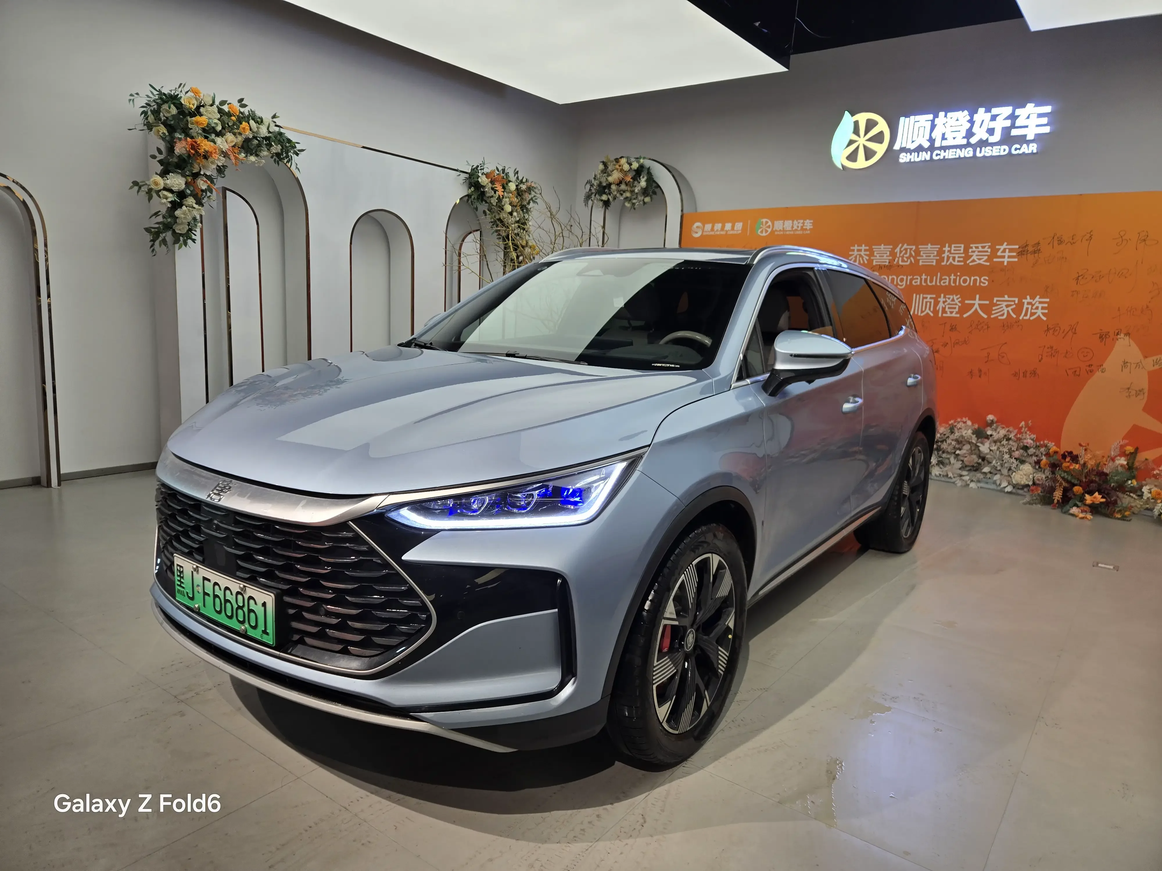 BYD Tang DM