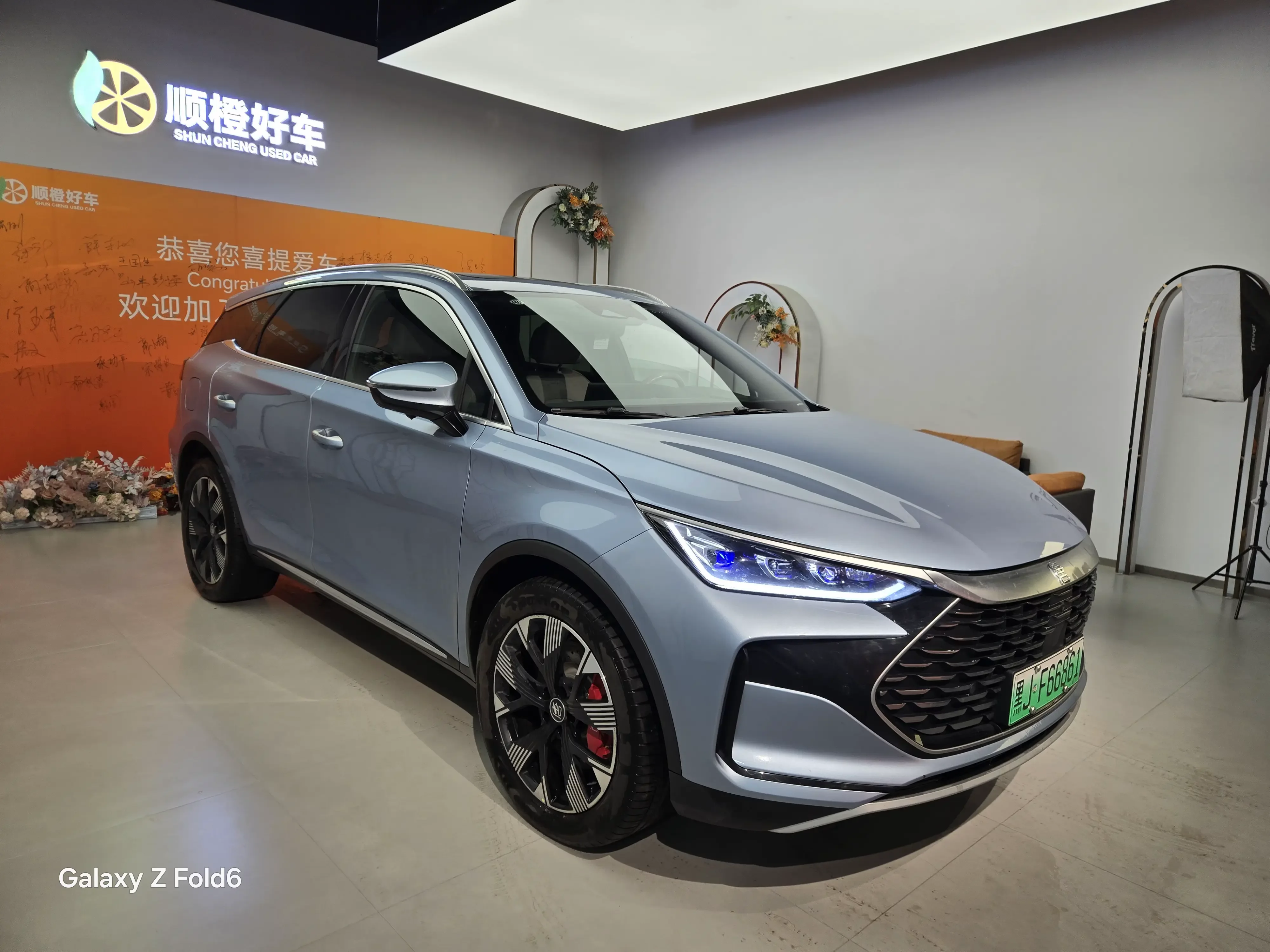 BYD Tang DM