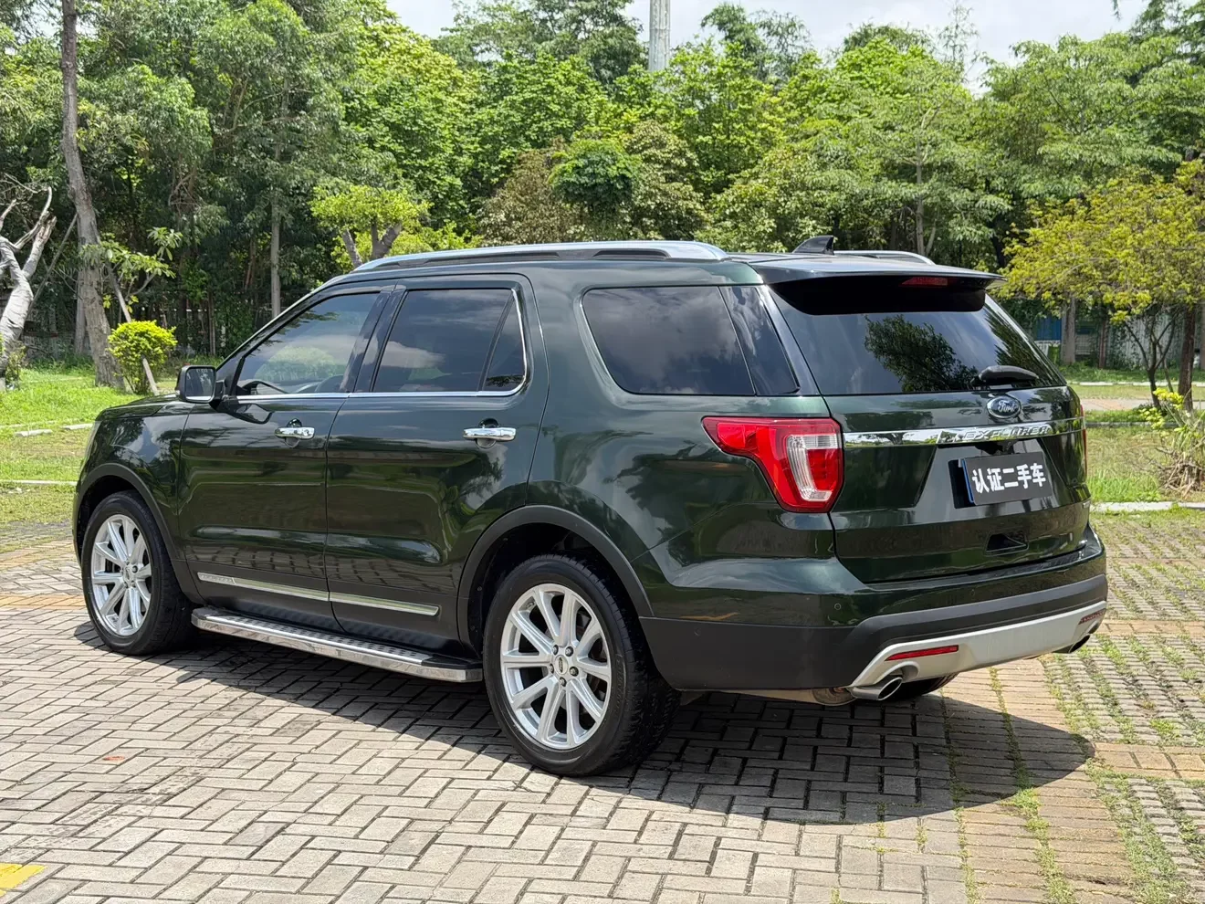 Ford Explorer