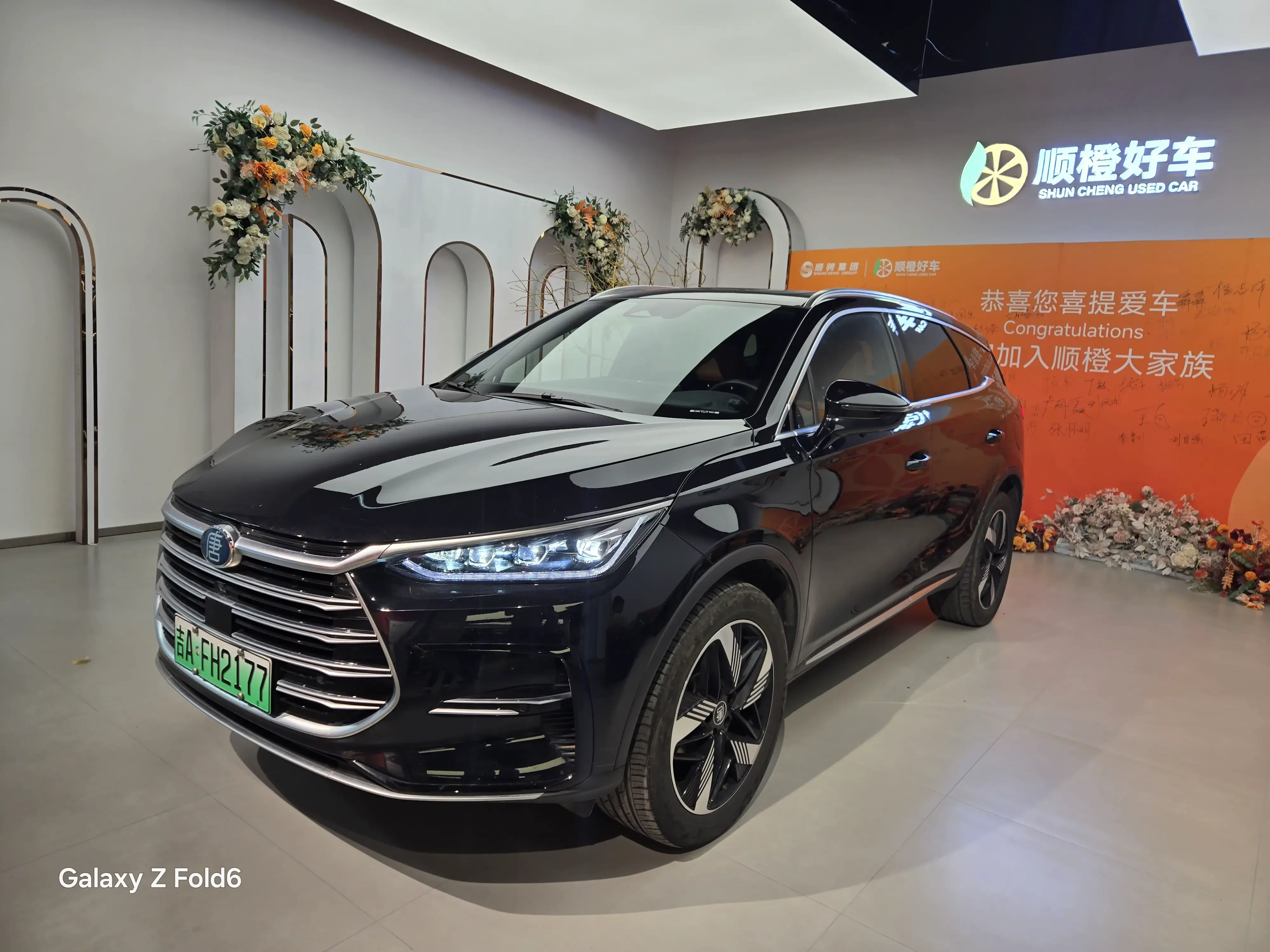 BYD Tang DM