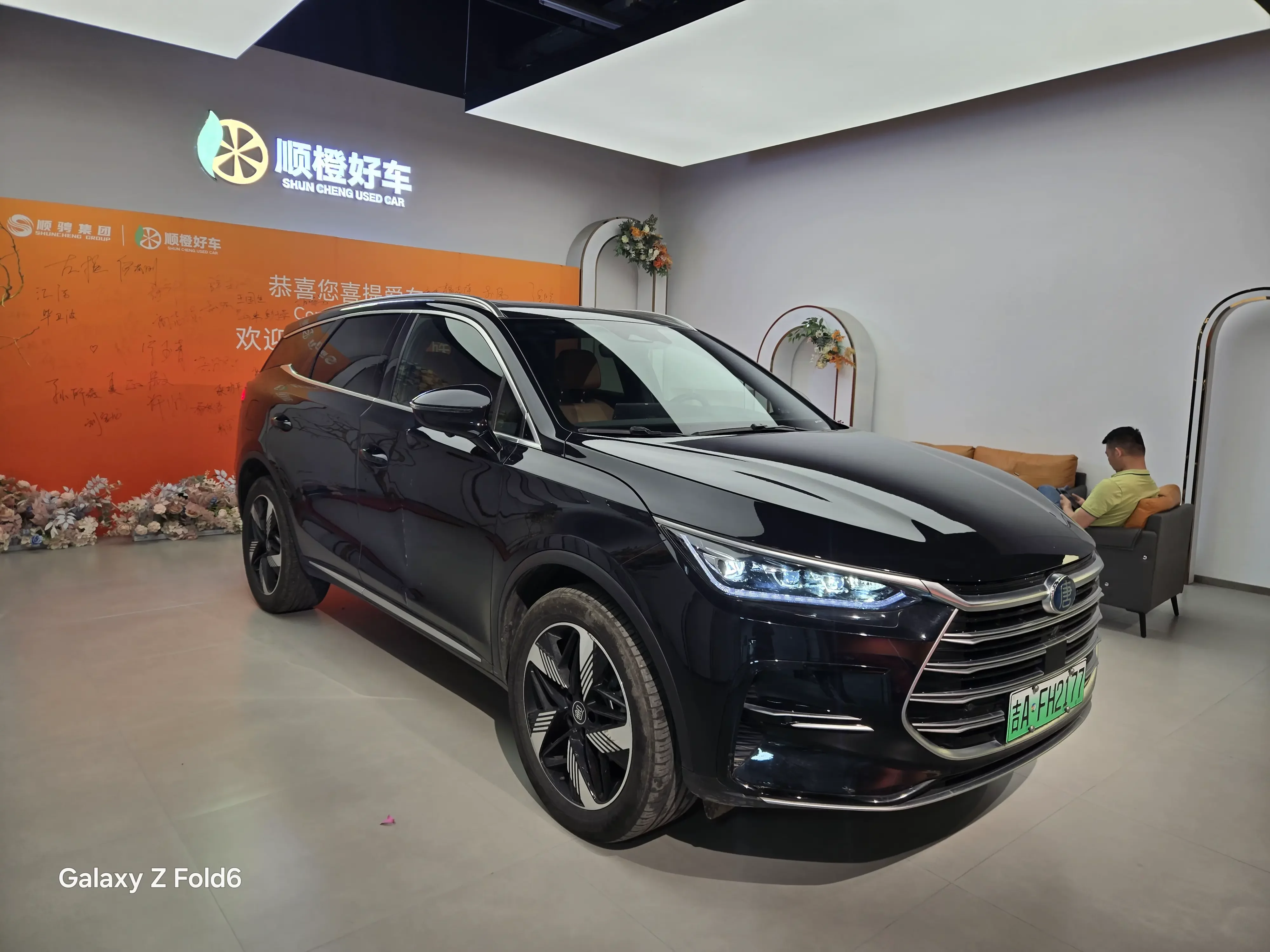 BYD Tang DM