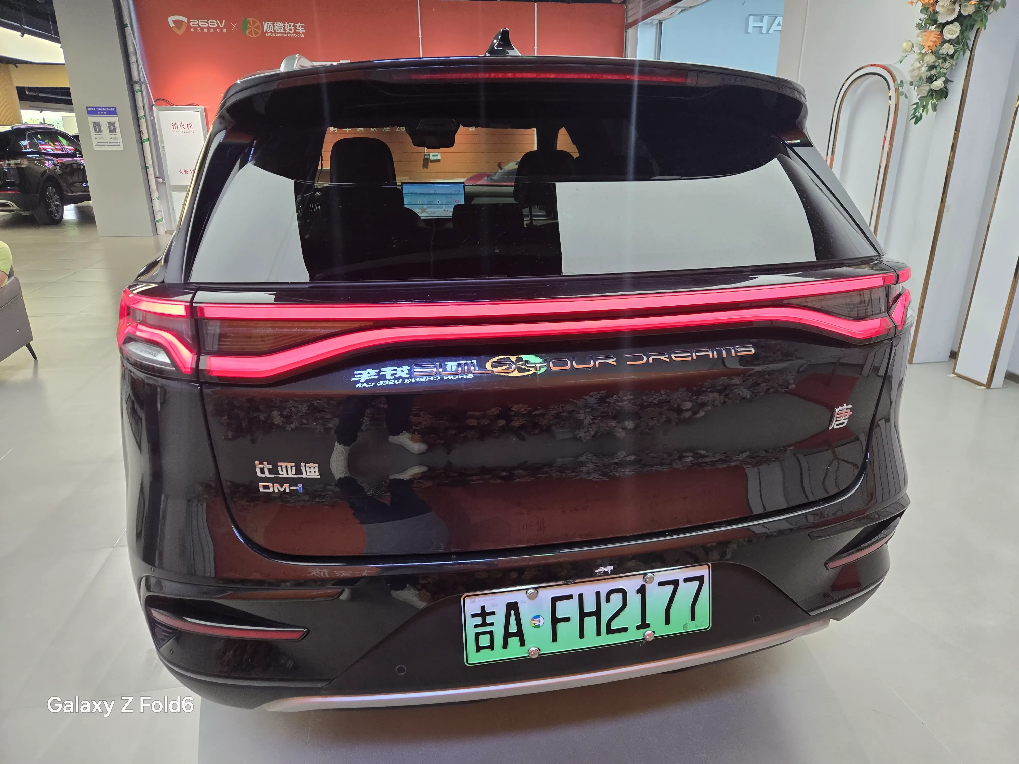 BYD Tang DM