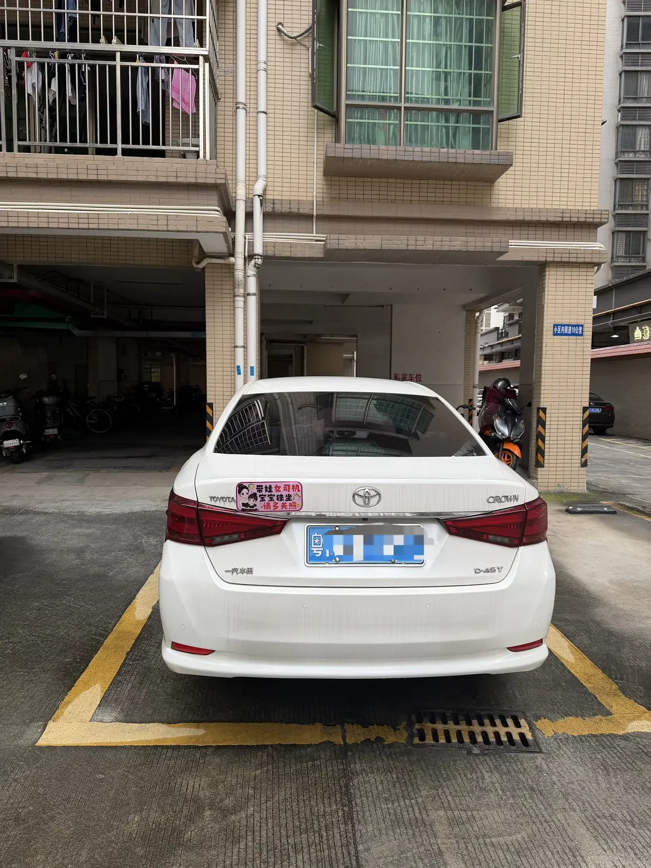 Toyota crown