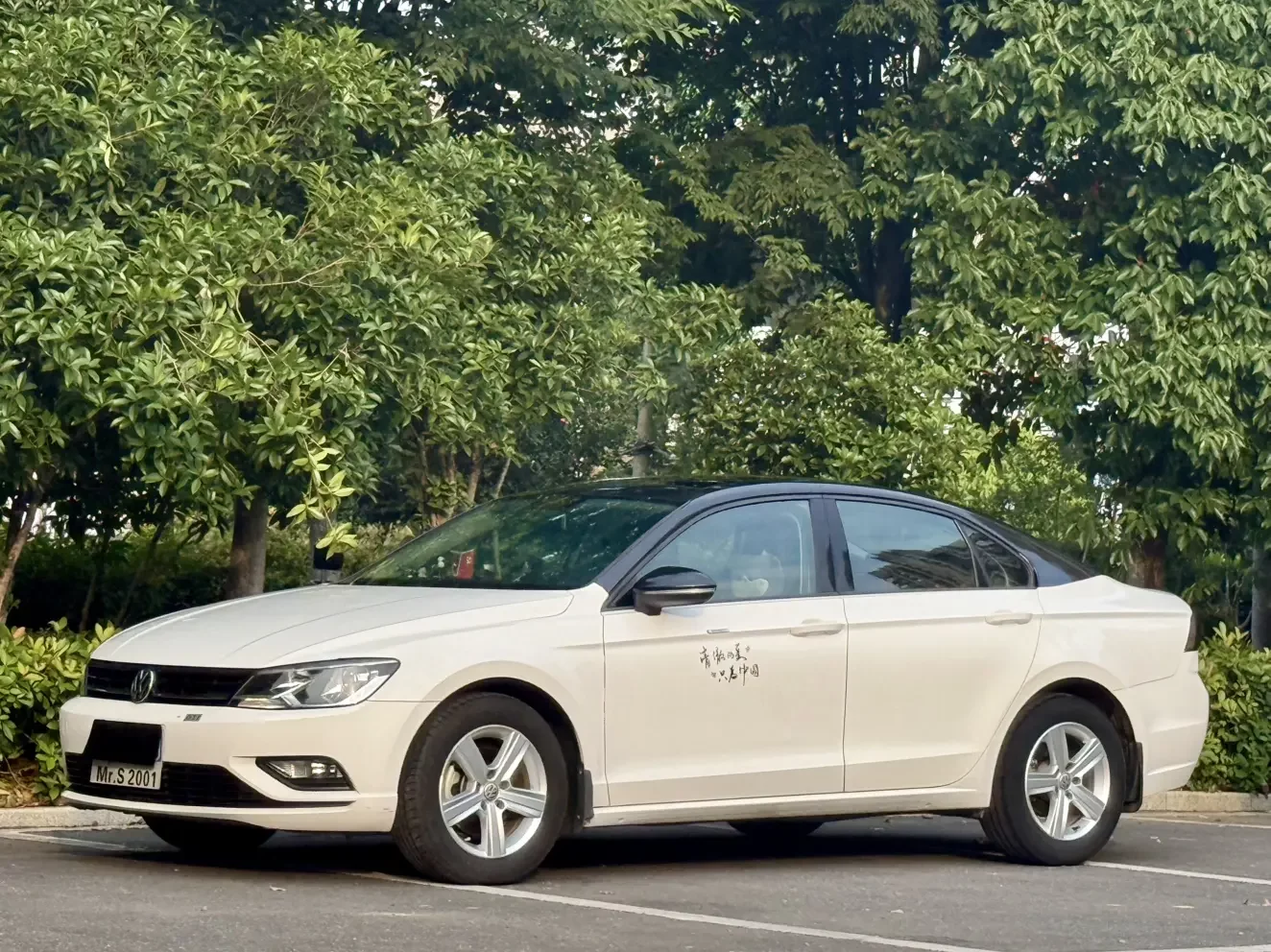 Volkswagen Lamando