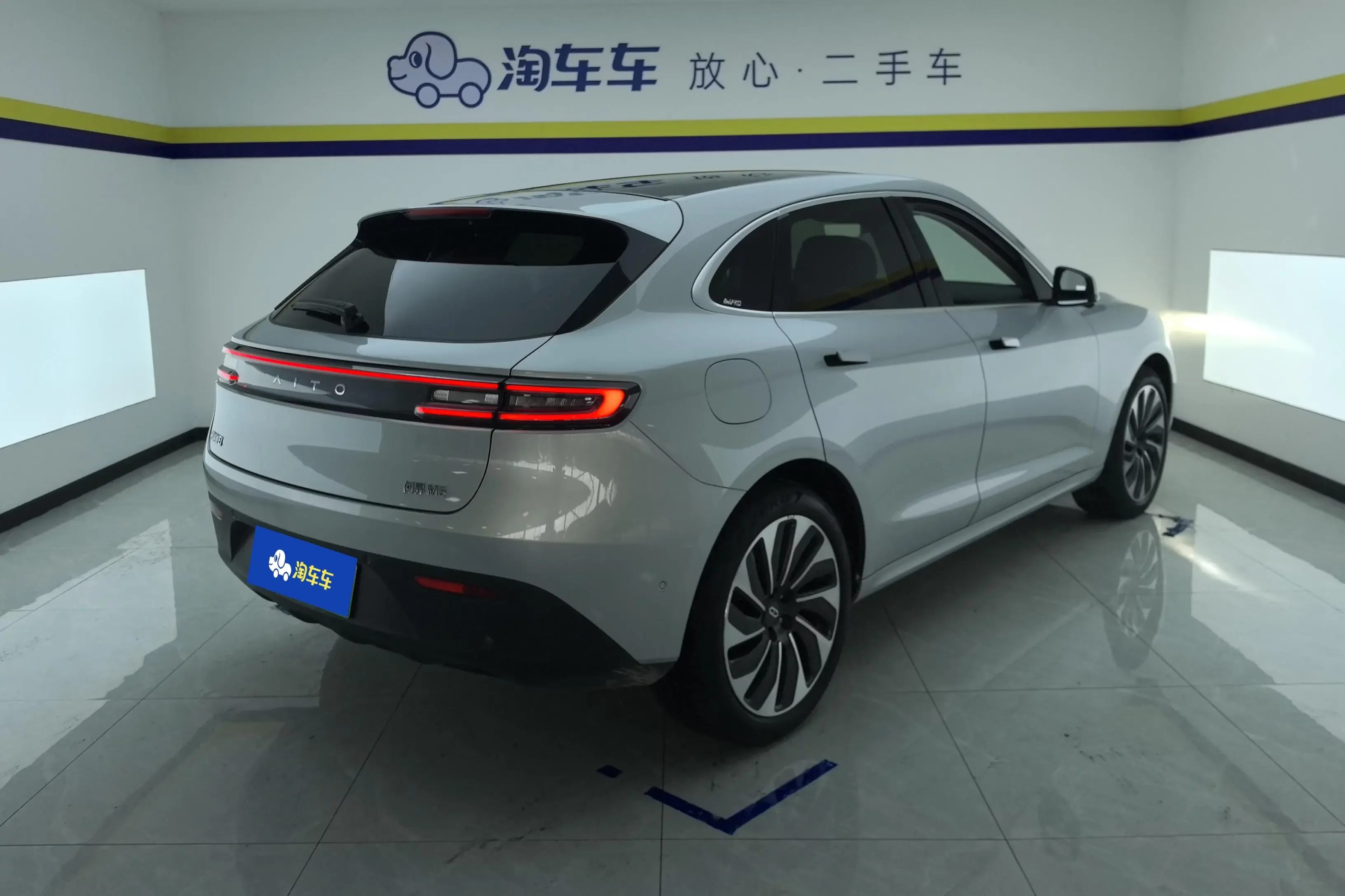 AITO M5