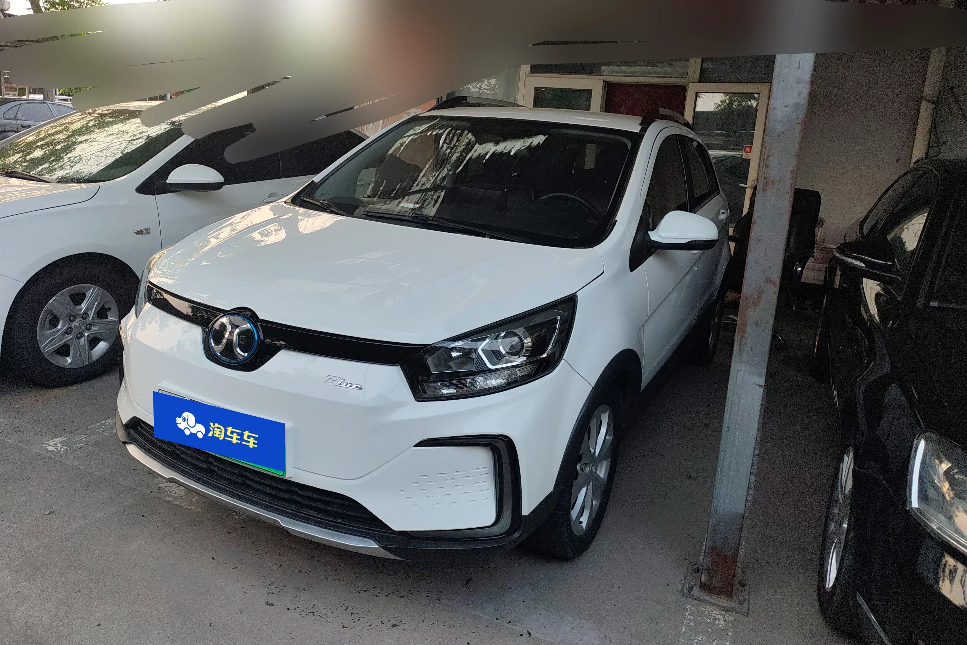 BAIC New Energy EC5