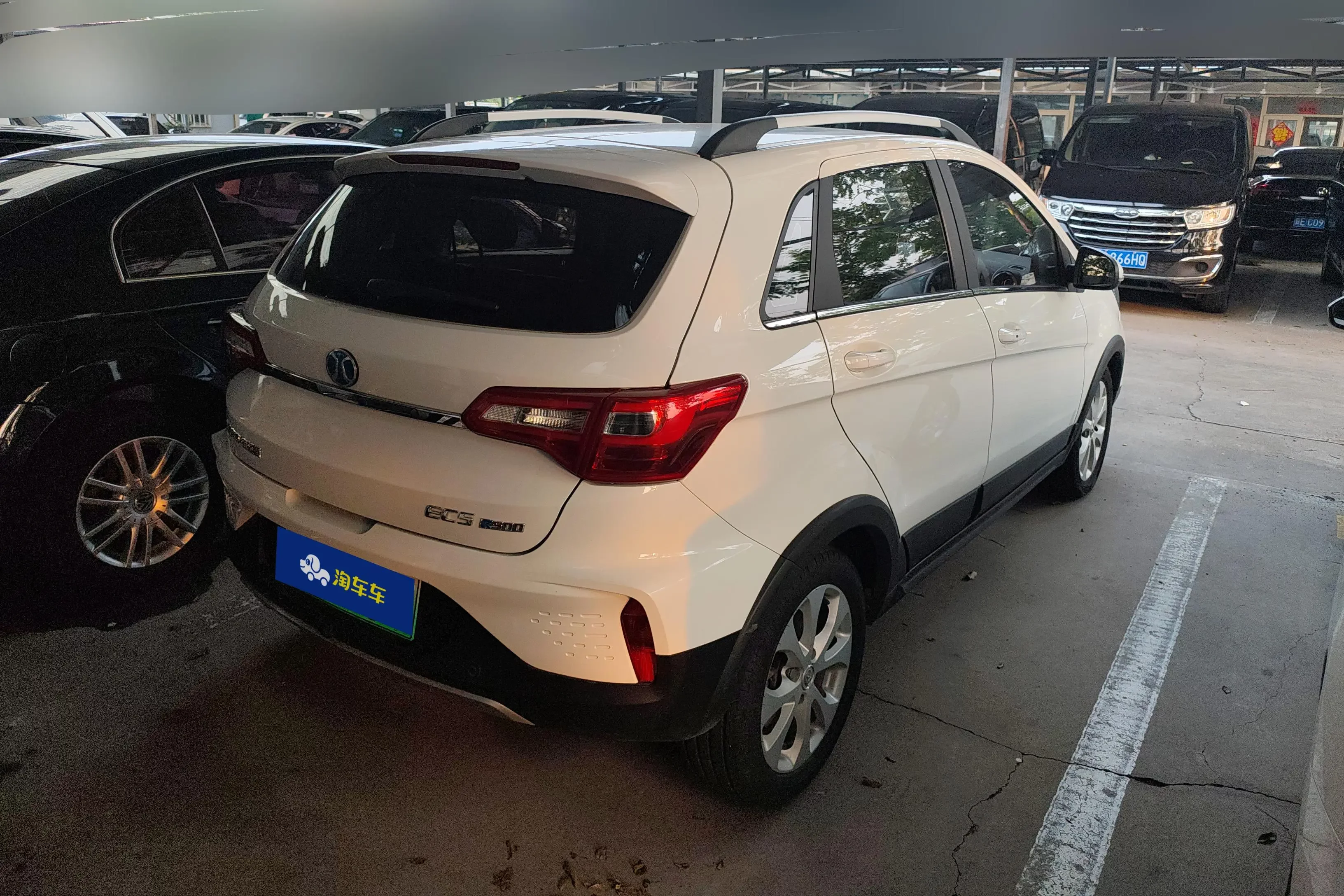 BAIC New Energy EC5