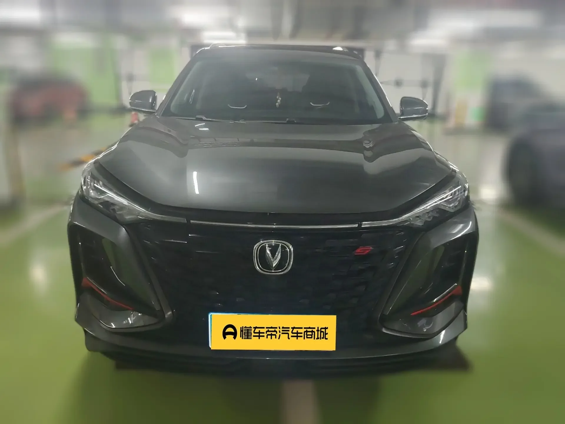Changan CS75 PLUS