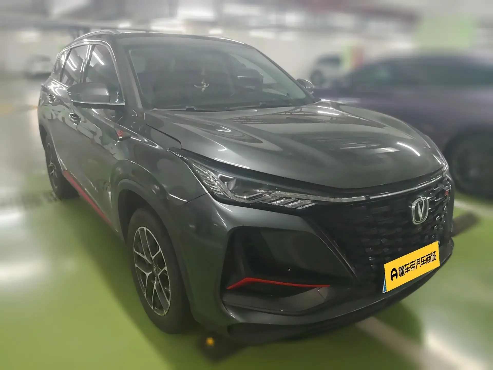 Changan CS75 PLUS