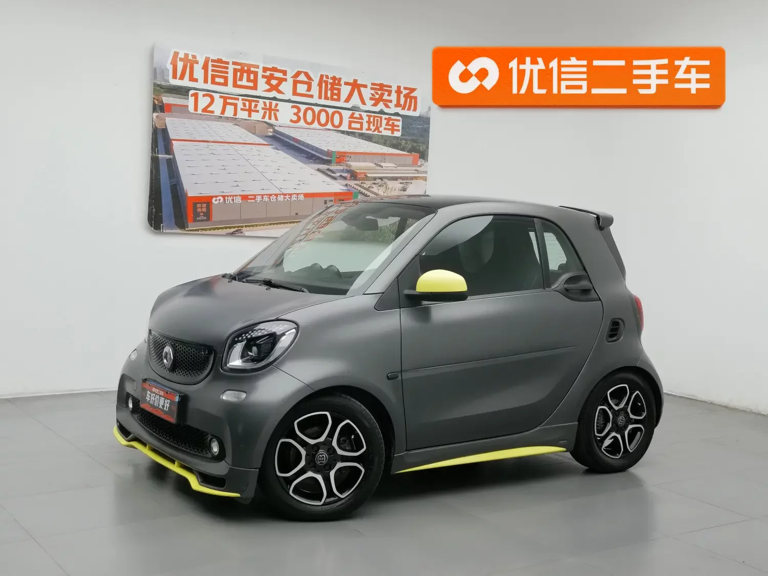 Smart fortwo