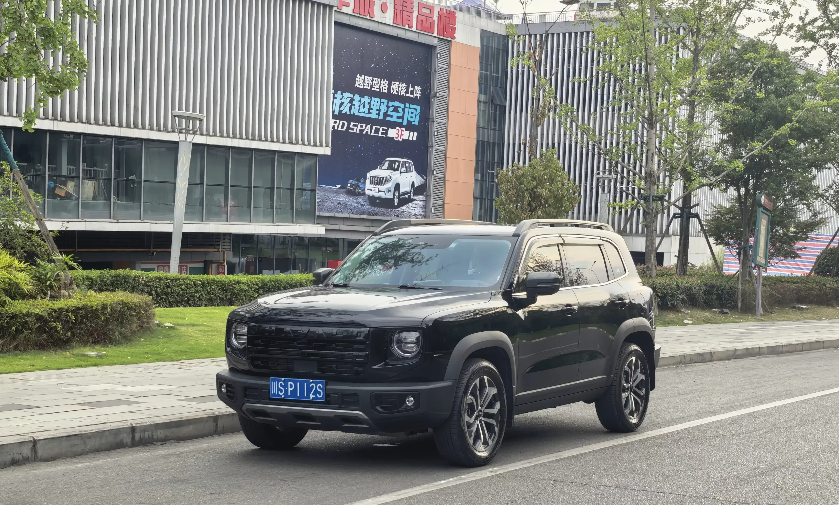 Haval Dargo