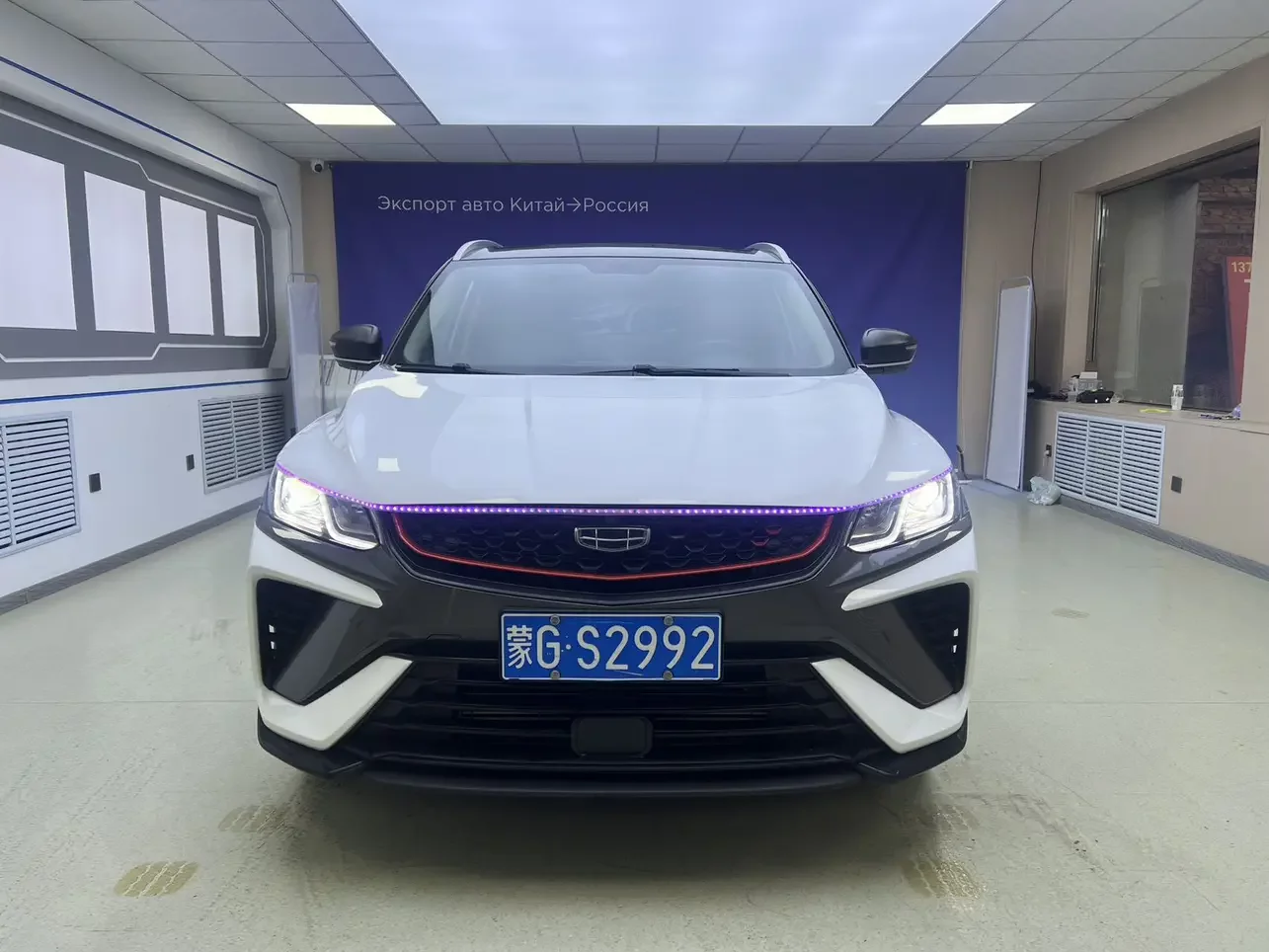 Geely Coolray SX11