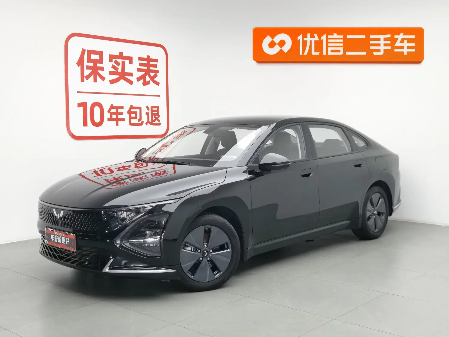Wuling Starlight PHEV