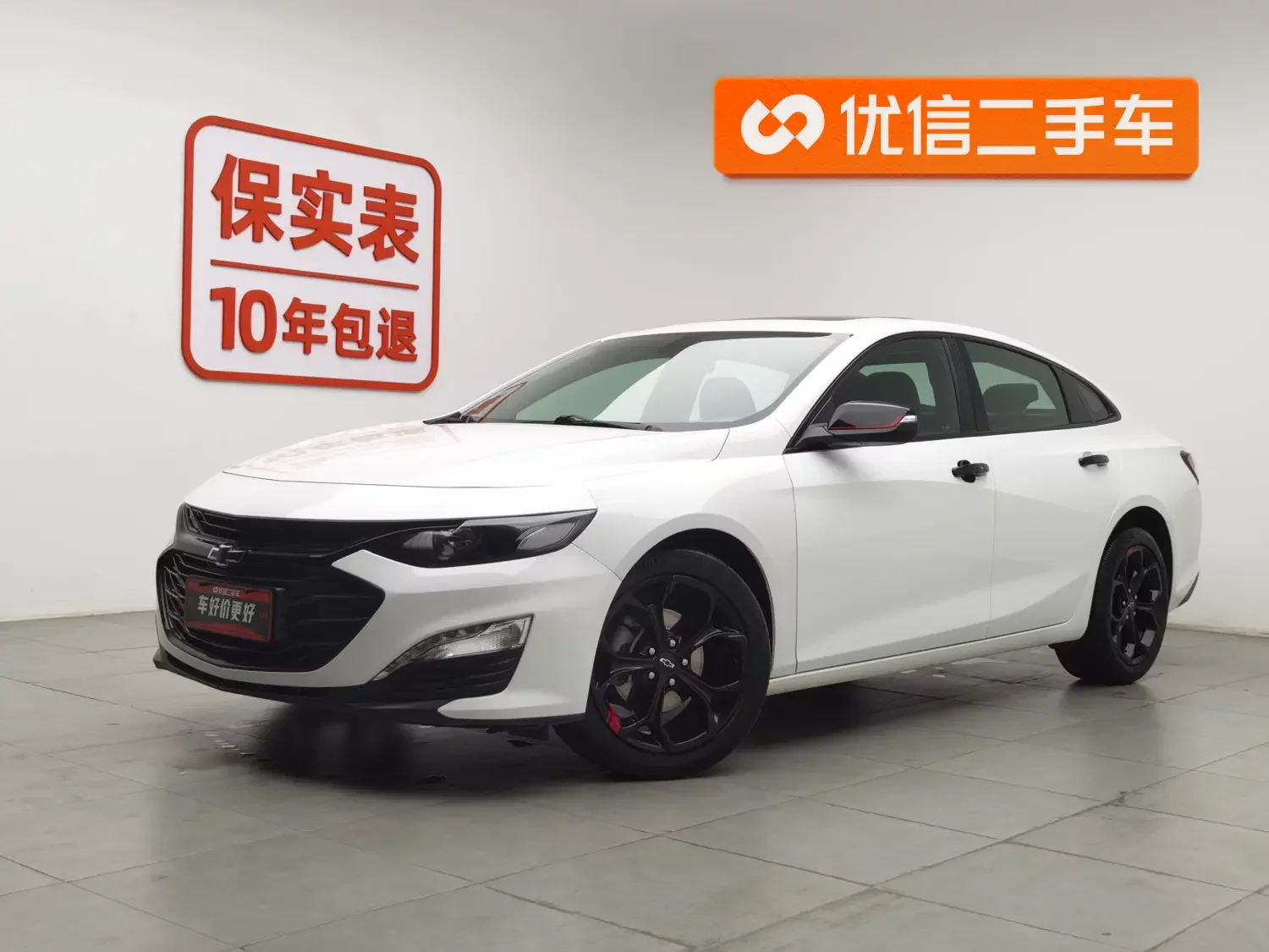 Chevrolet Malibu XL