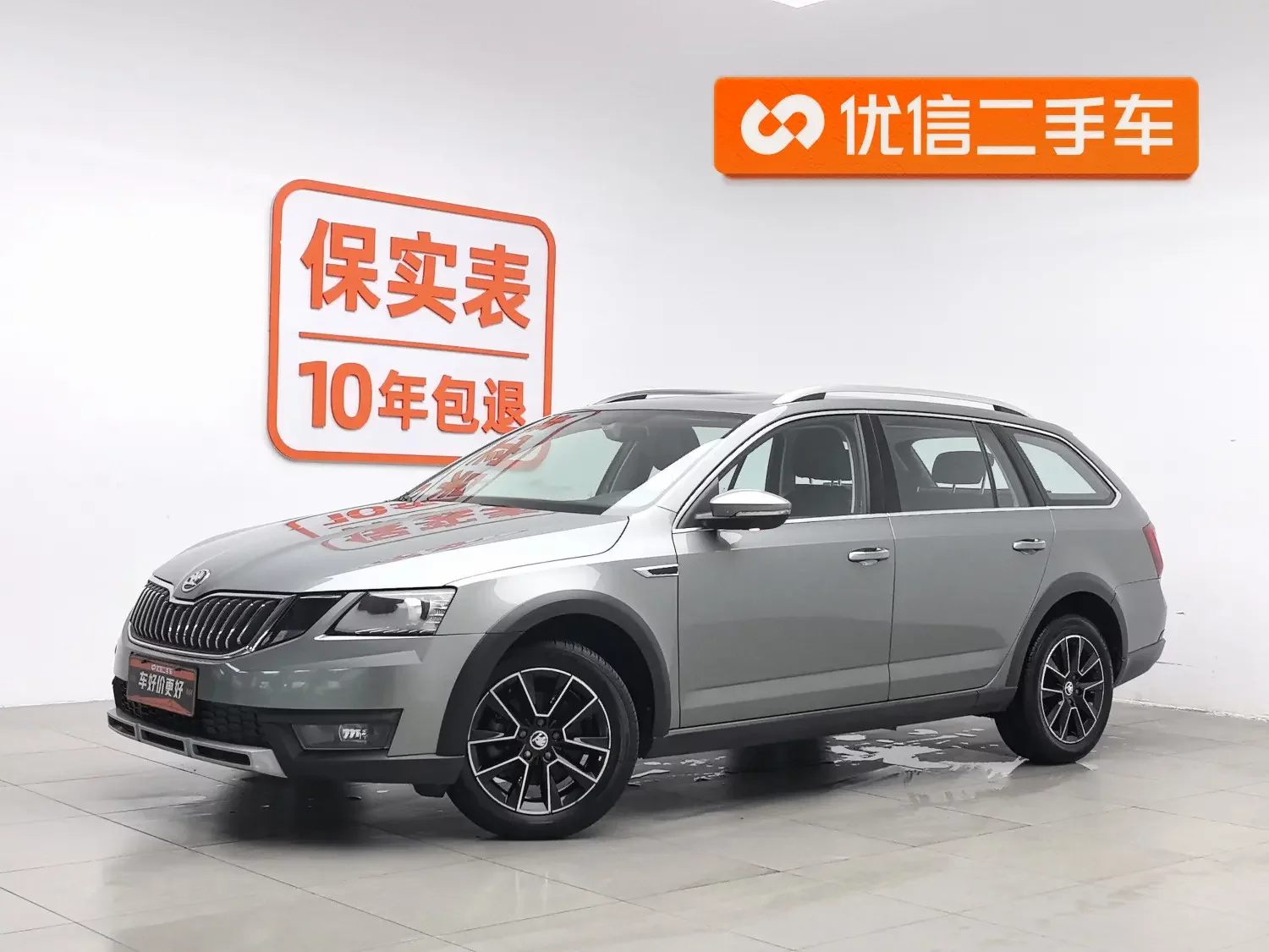 Skoda Octavia  из Китая