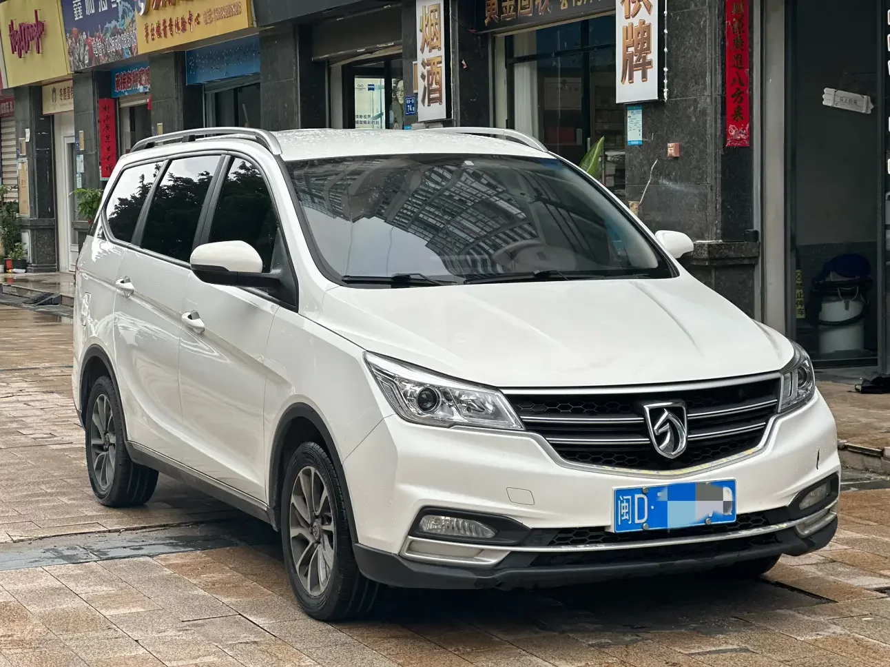 Baojun 730