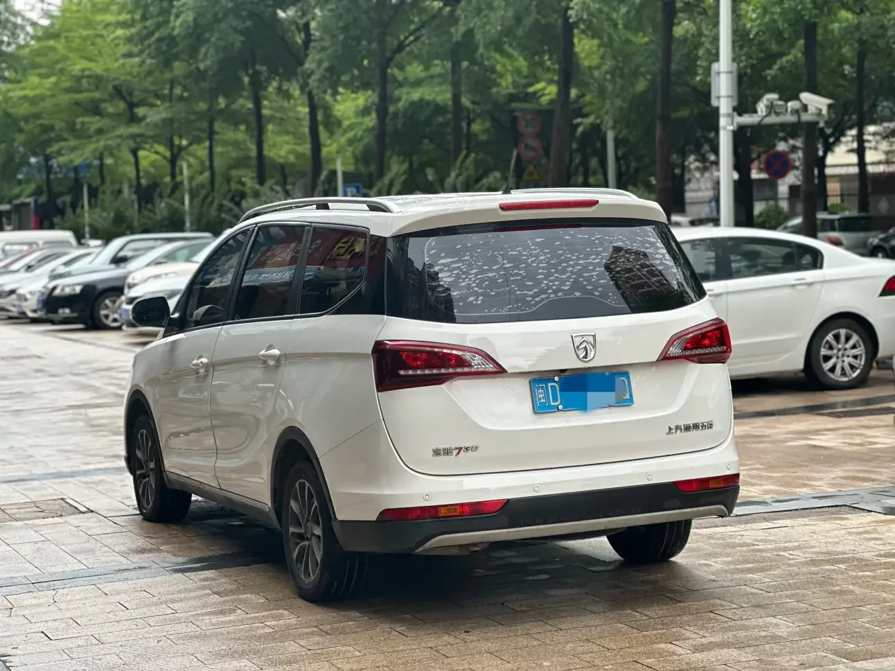 Baojun 730