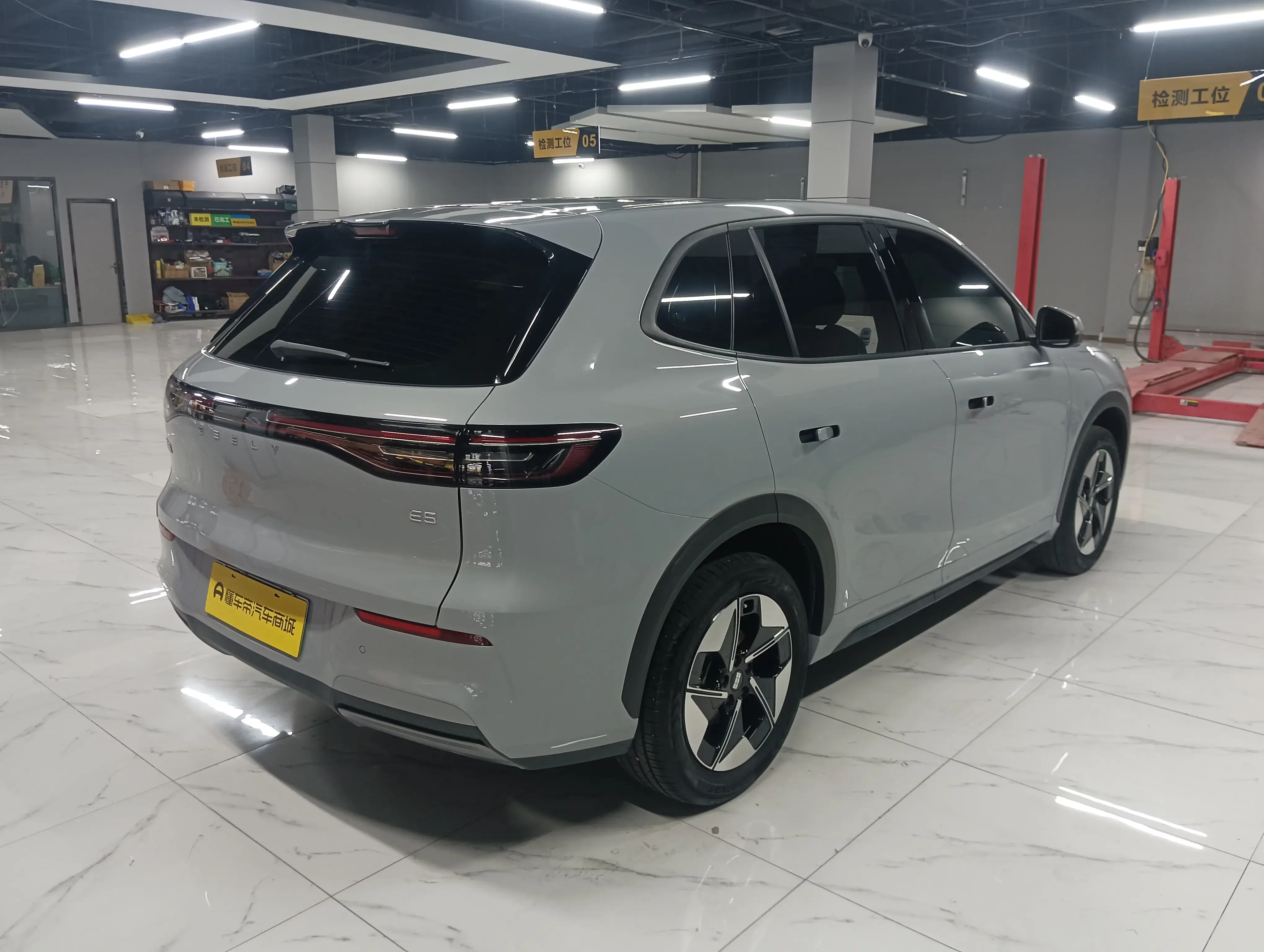Geely Galaxy E5