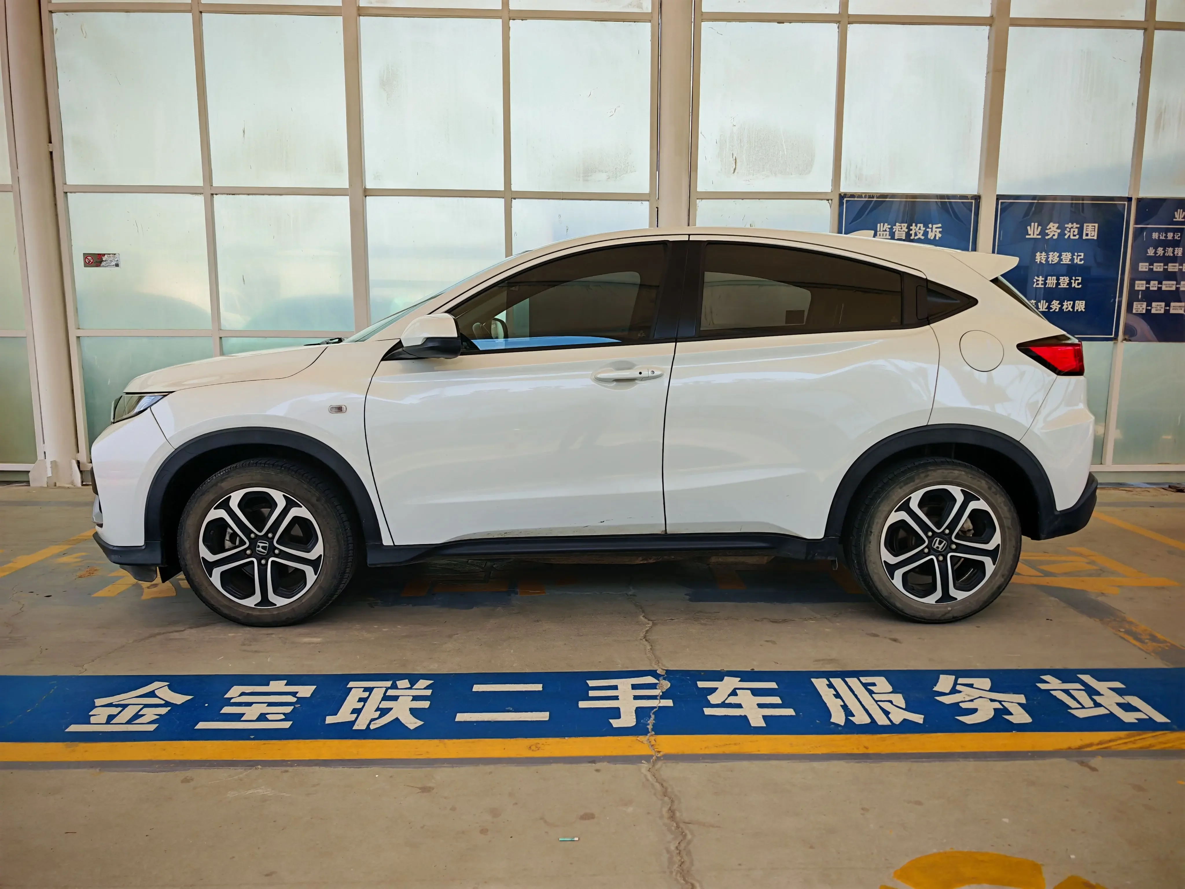 Honda WR-V