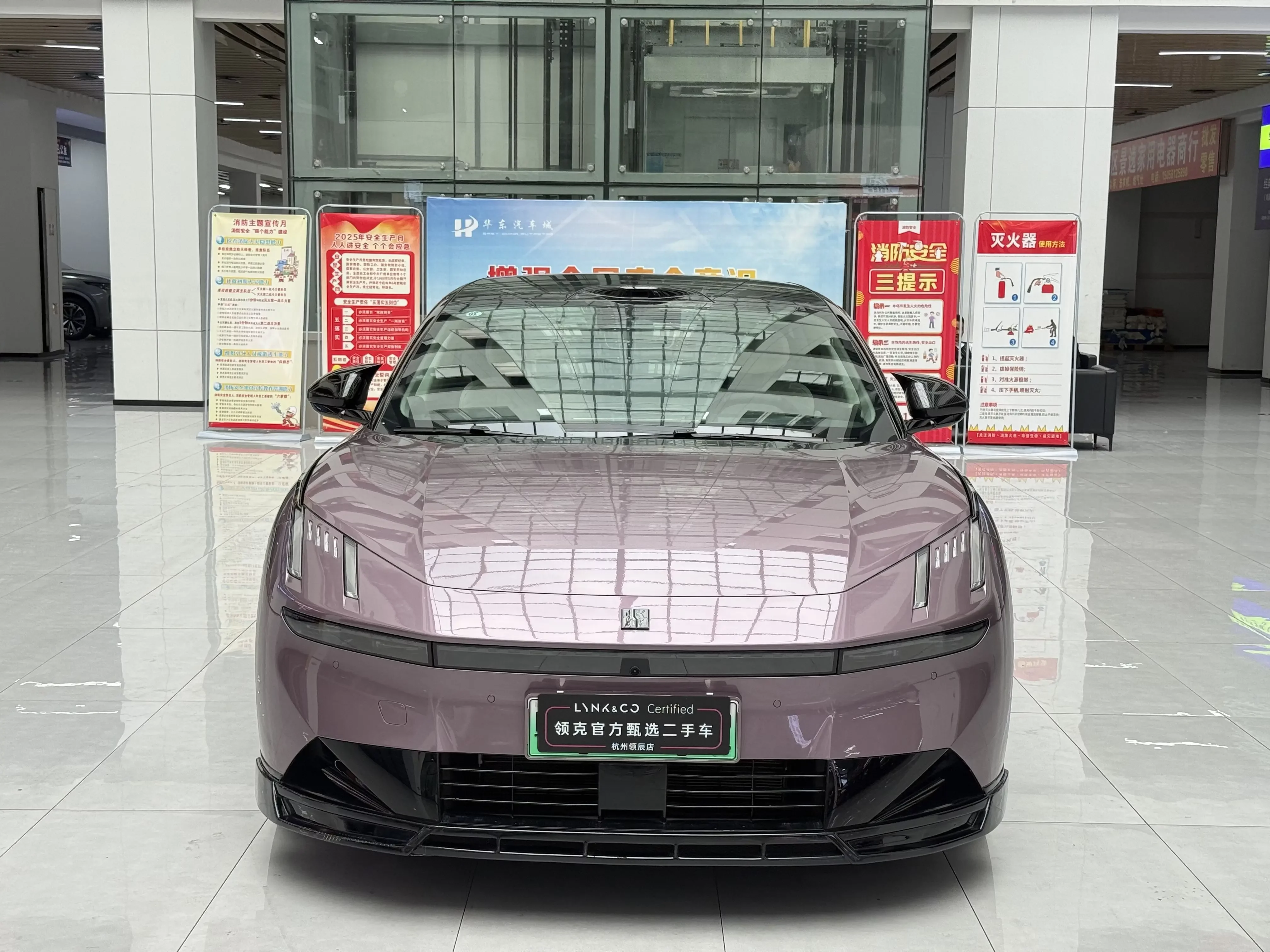 Lynk & Co 10 EM-P