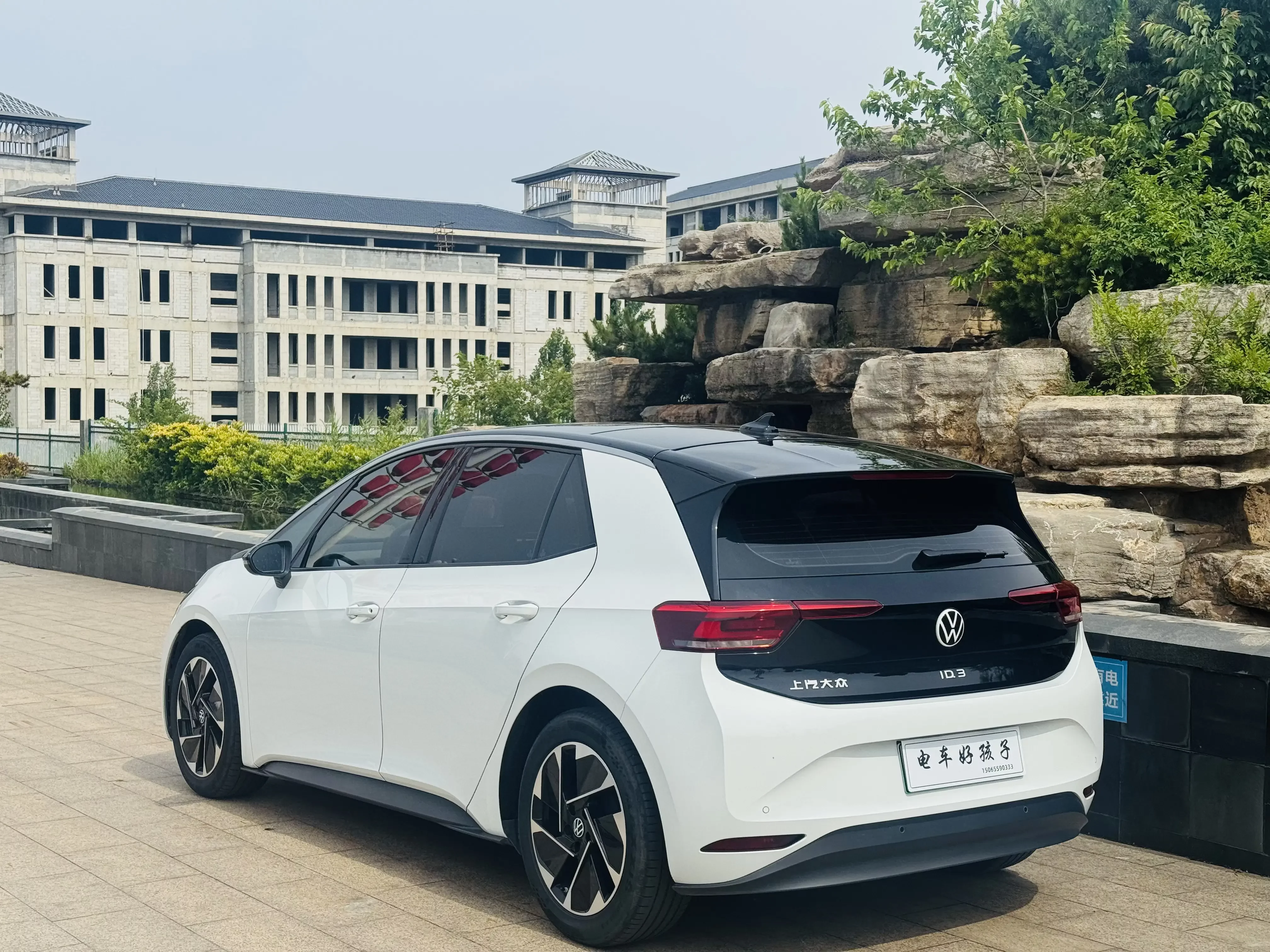 Volkswagen ID.3