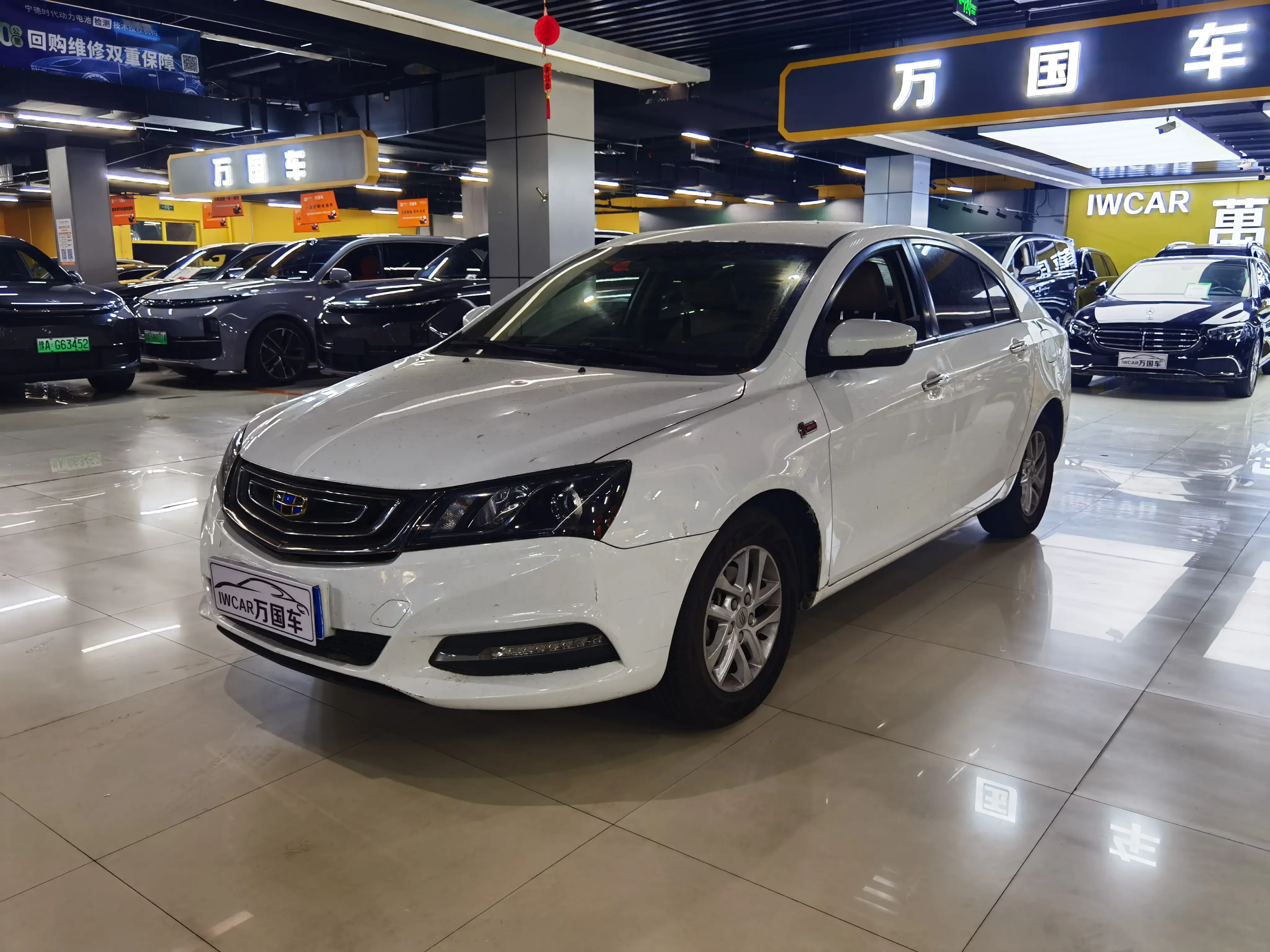 Geely emgrand