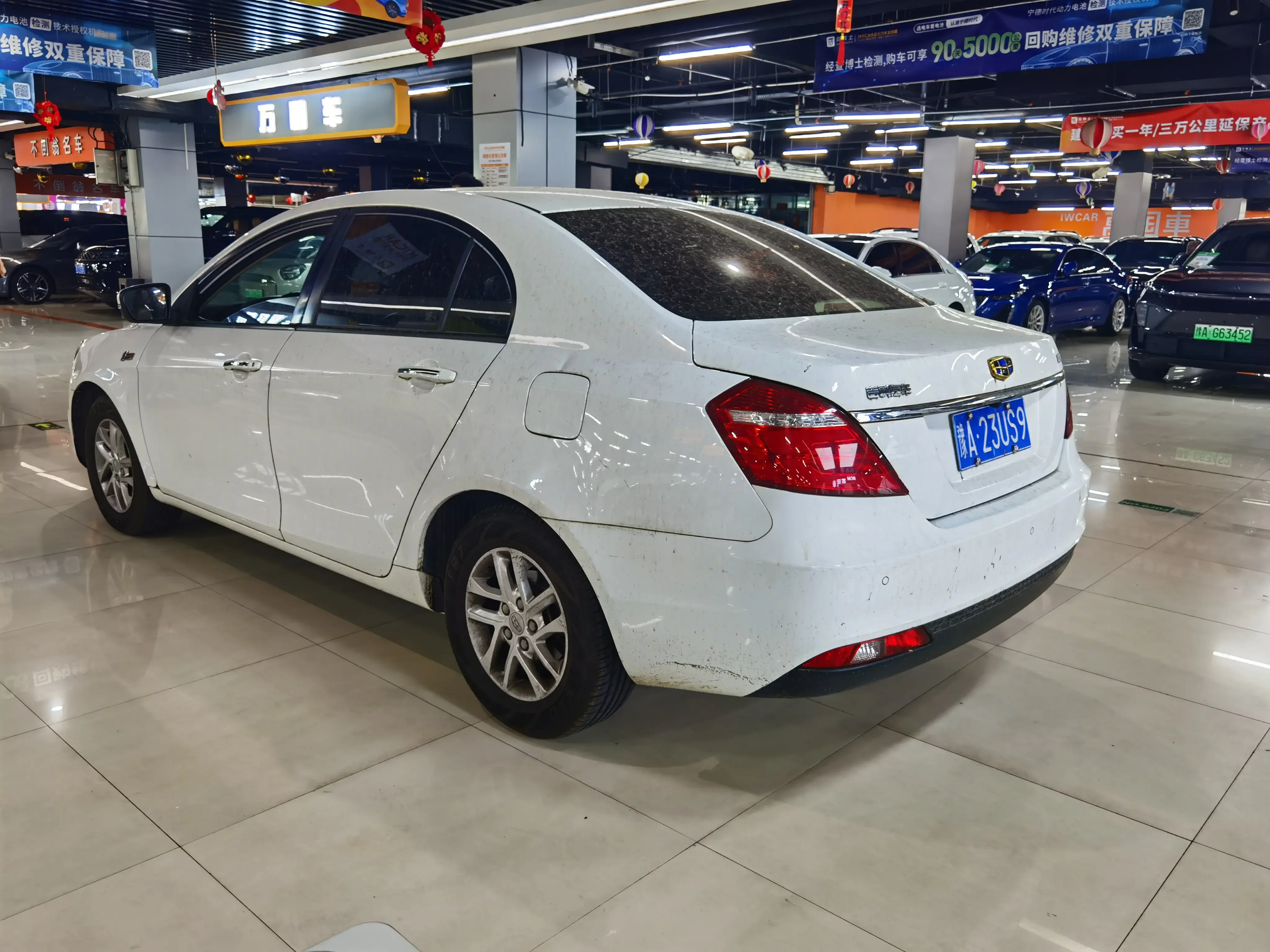 Geely emgrand