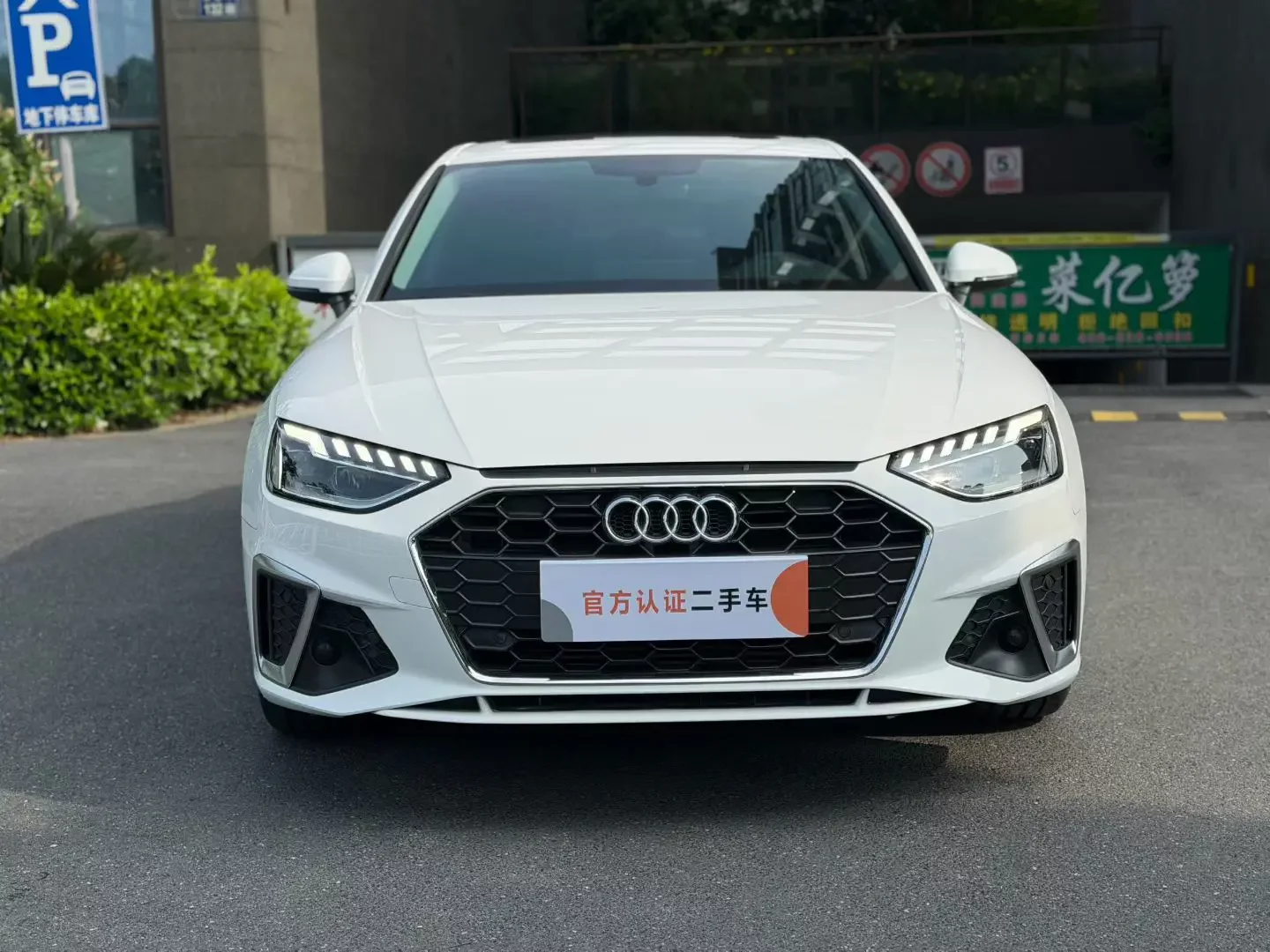 Audi A4L