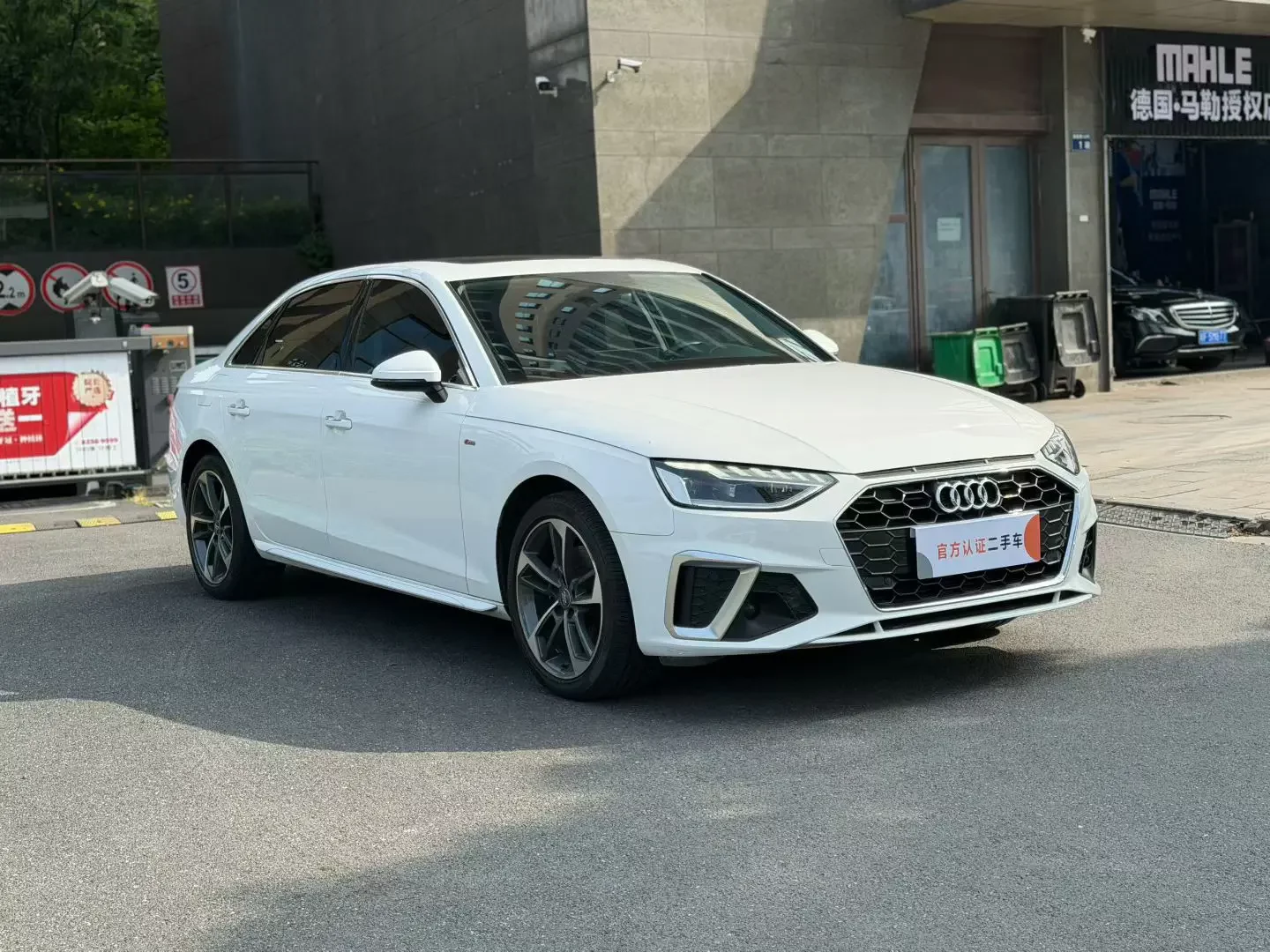 Audi A4L
