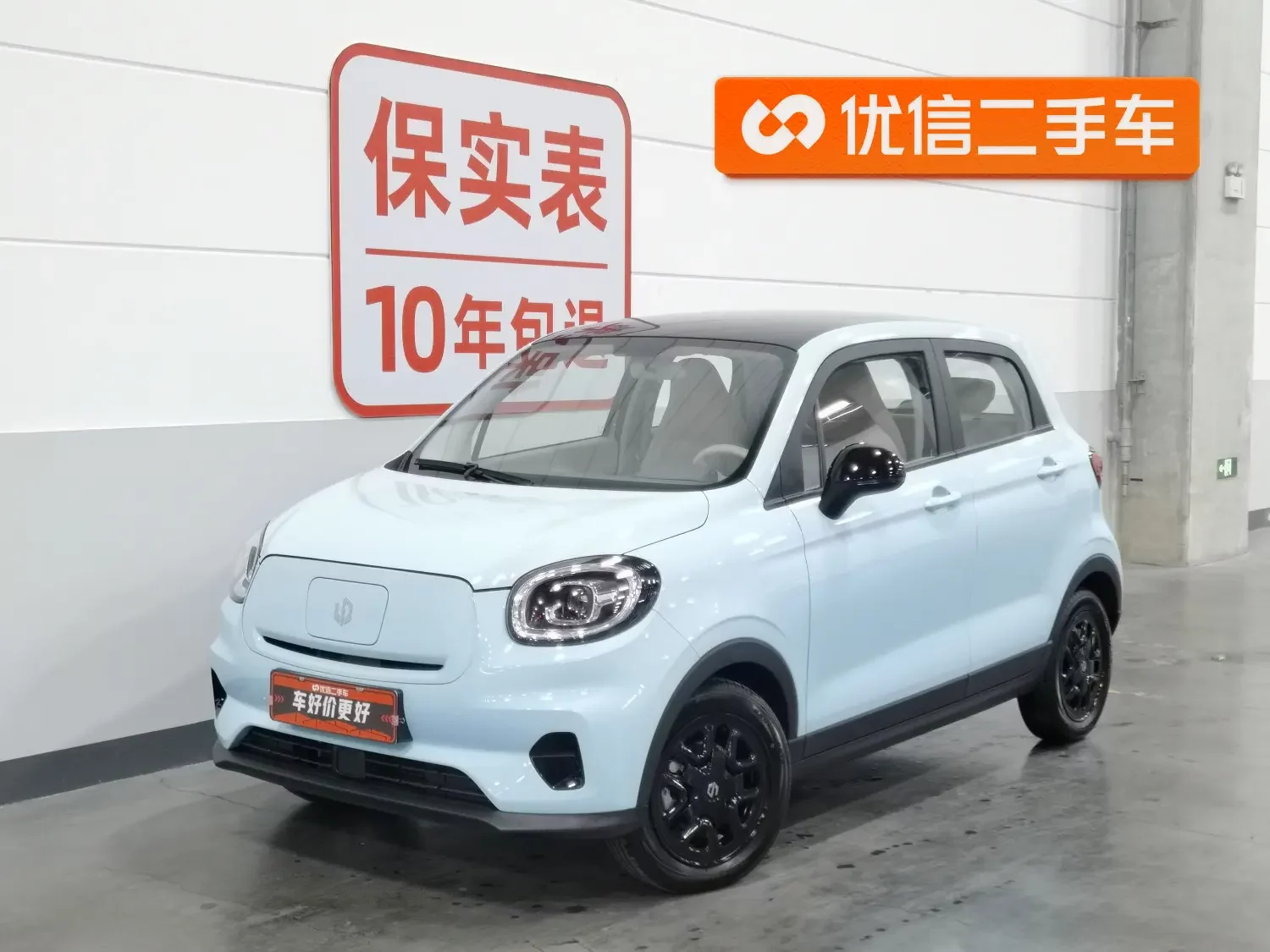 Leapmotor Zero running T03