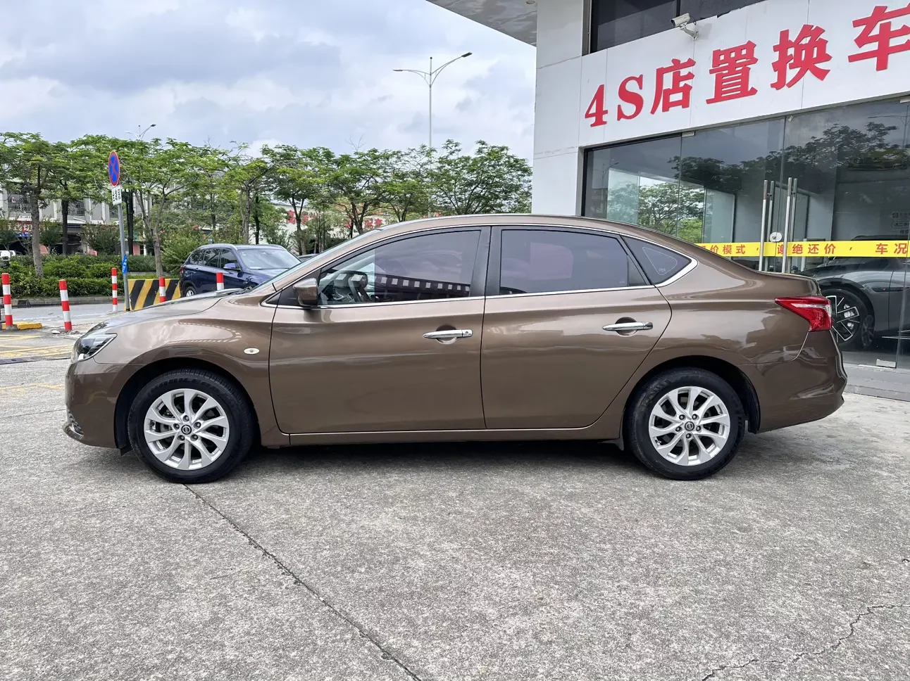 Nissan Sylphy
